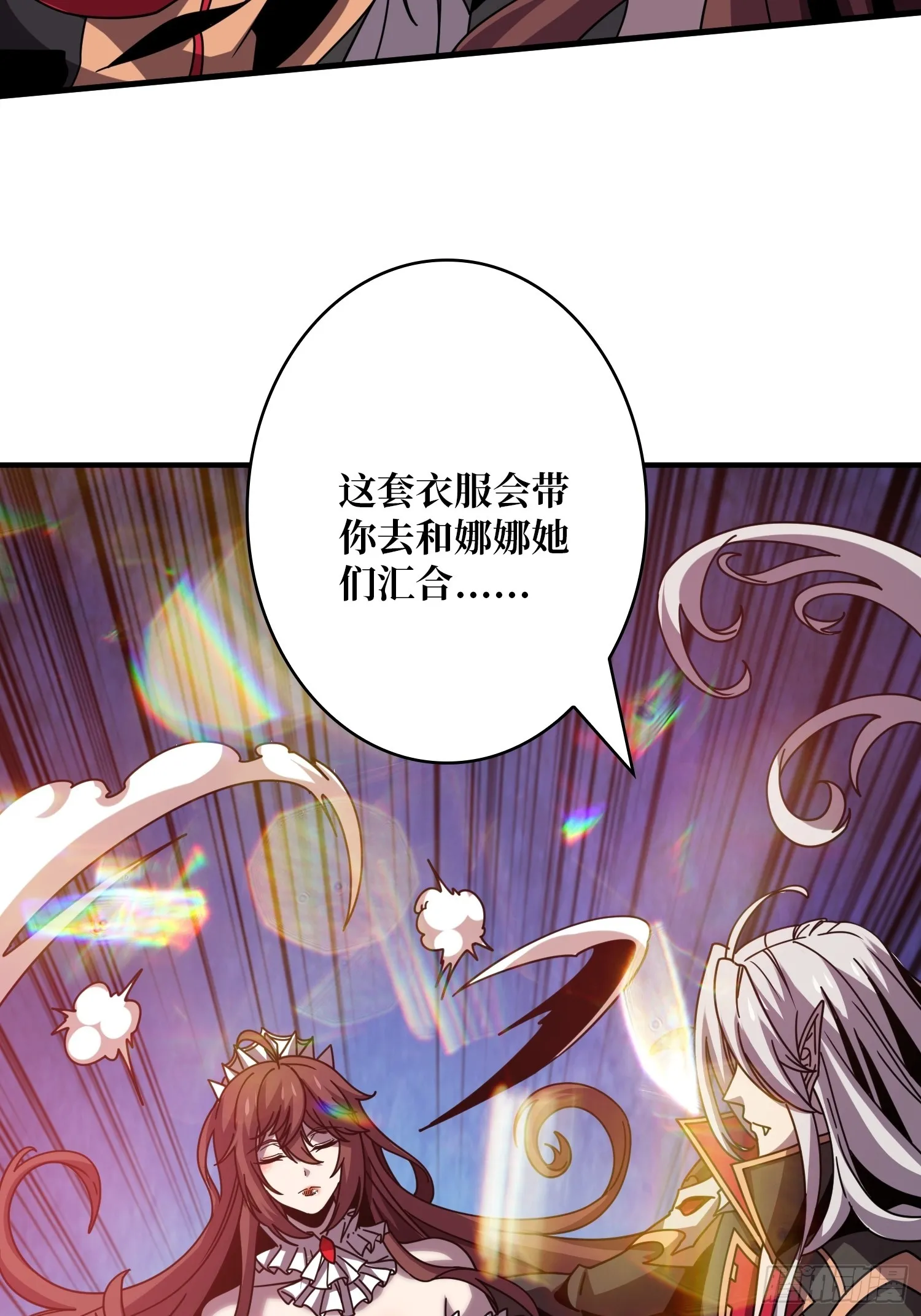 谁的初吻 第33页