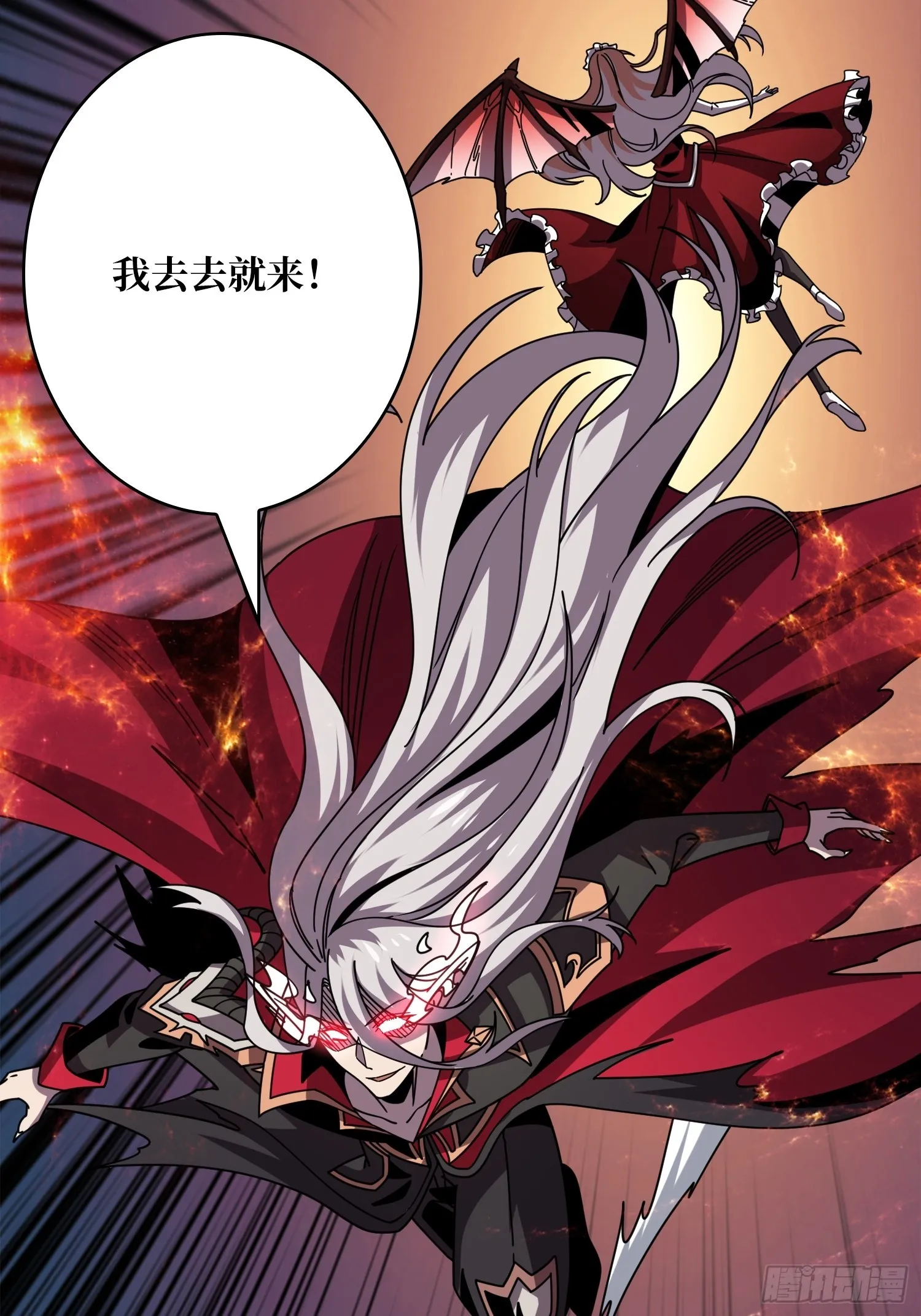 谁的初吻 第36页