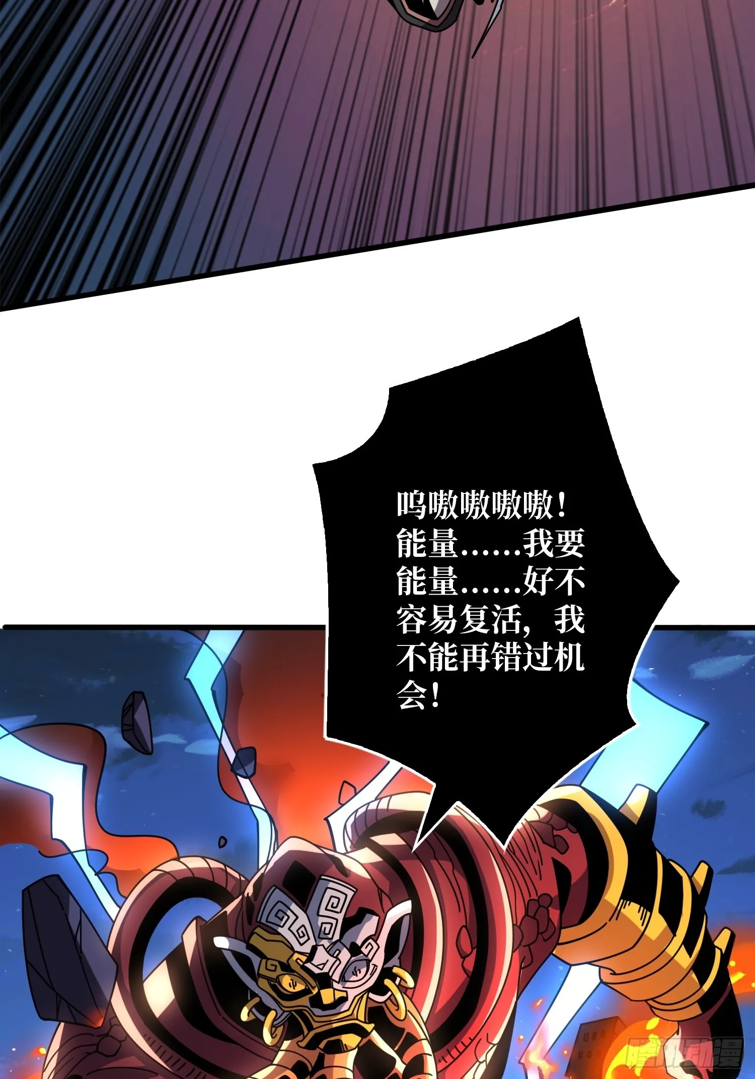 谁的初吻 第37页