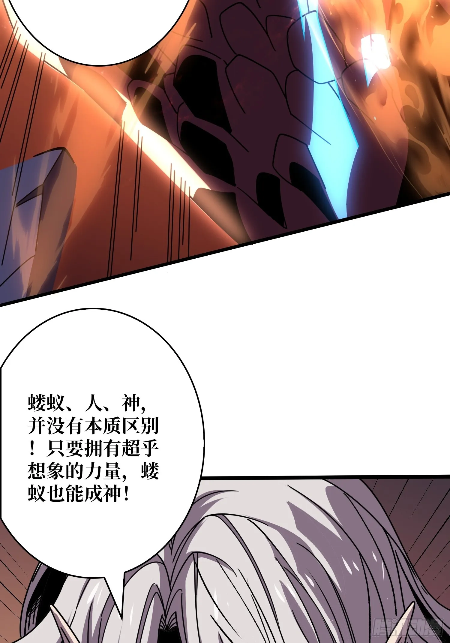 谁的初吻 第42页