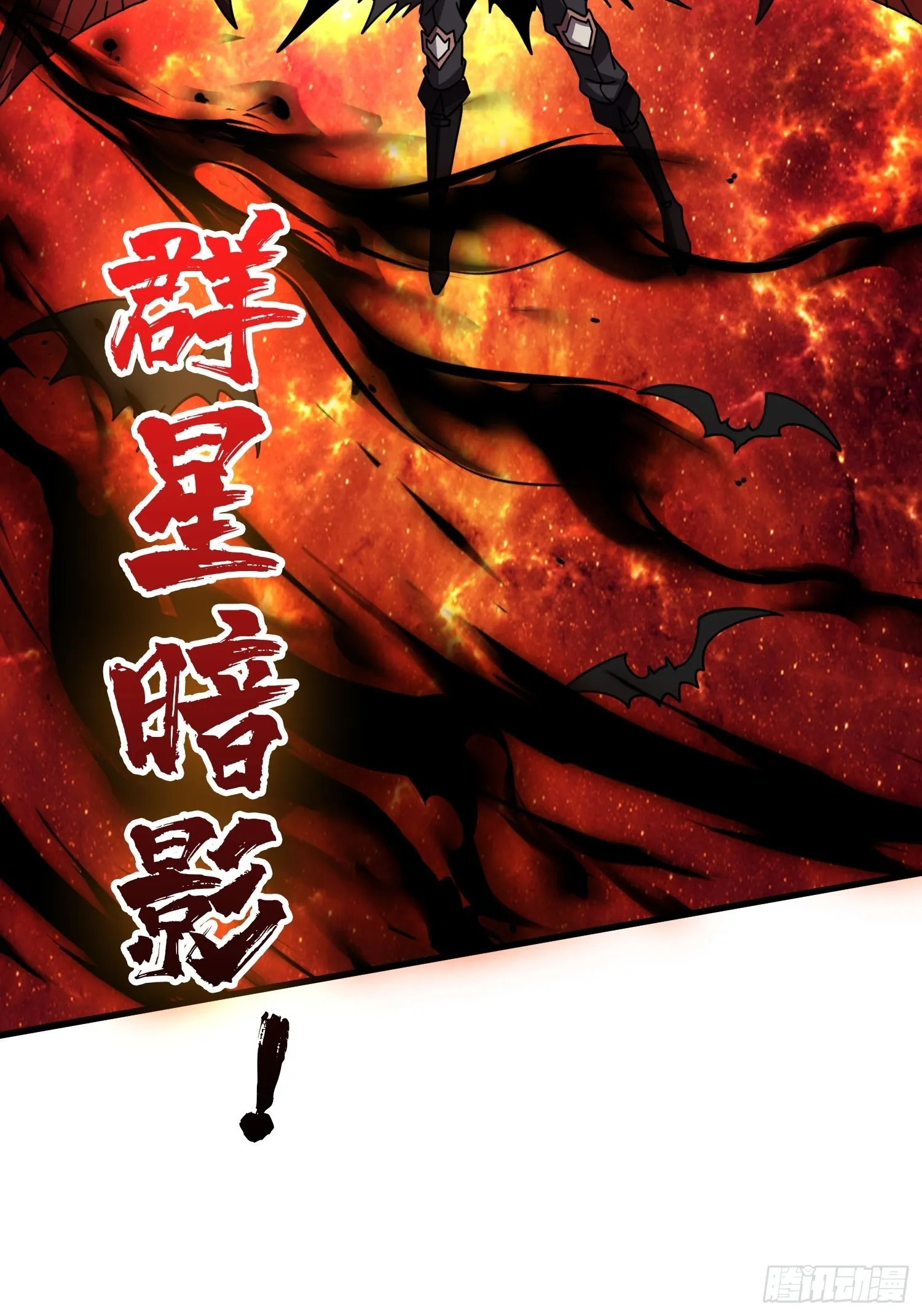 谁的初吻 第45页