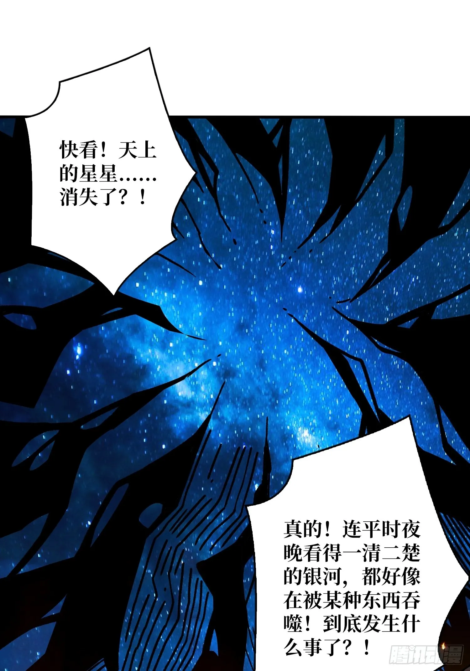 谁的初吻 第46页