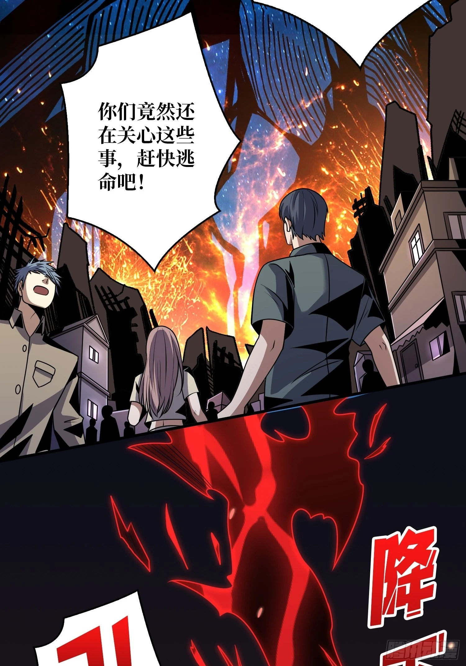 谁的初吻 第47页