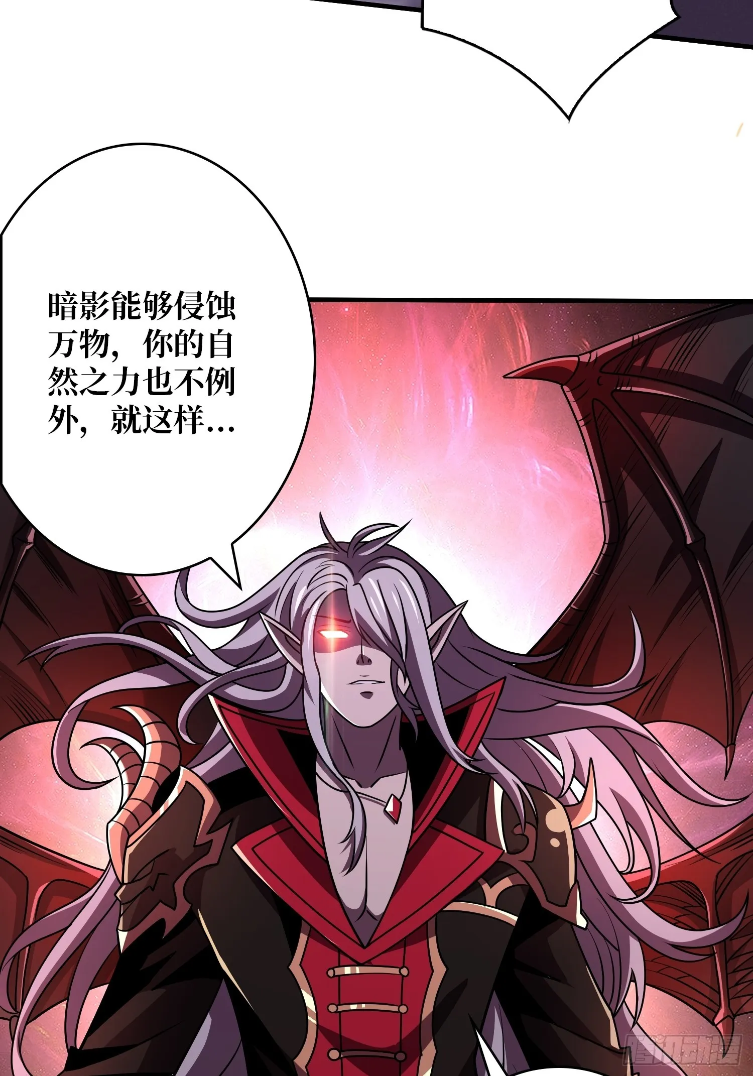 谁的初吻 第53页