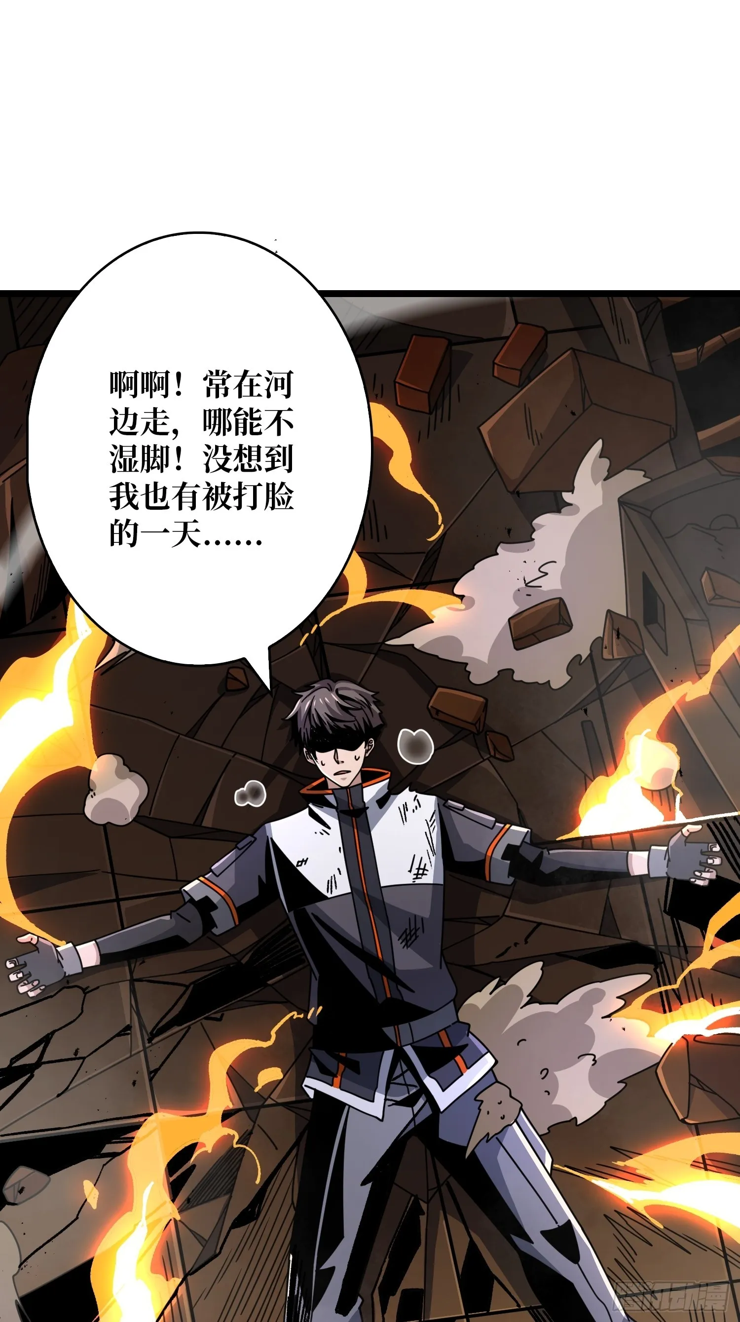 虚弱危机 第49页