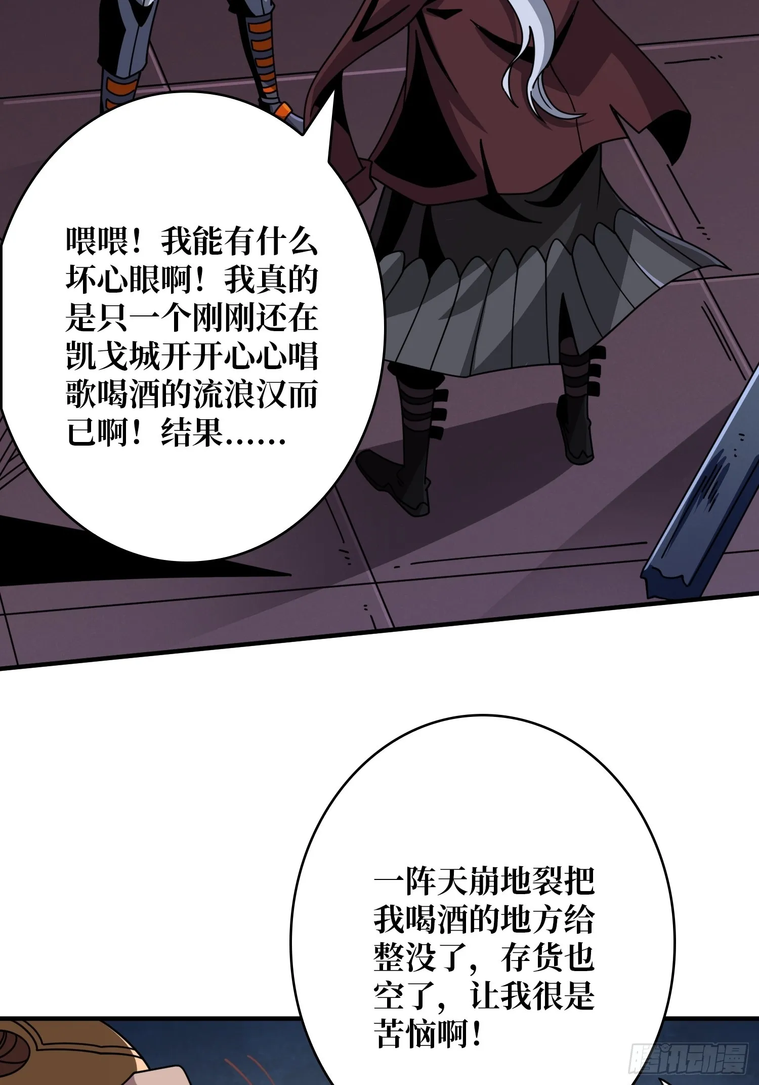 萧尘的要求 第10页