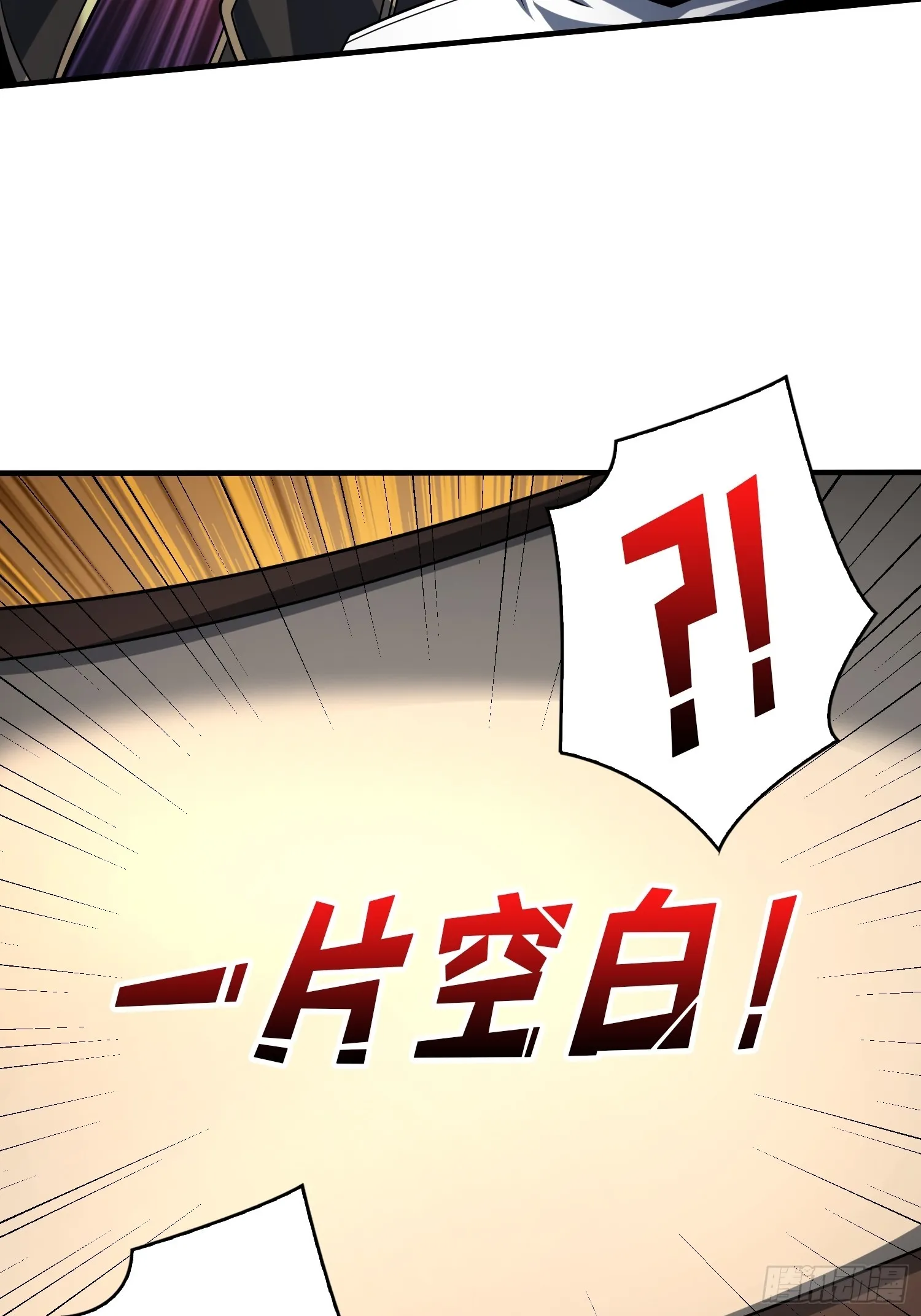 萧尘的要求 第23页