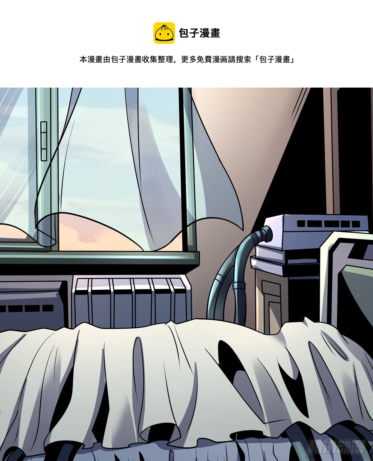 叶昊的野心 第1页