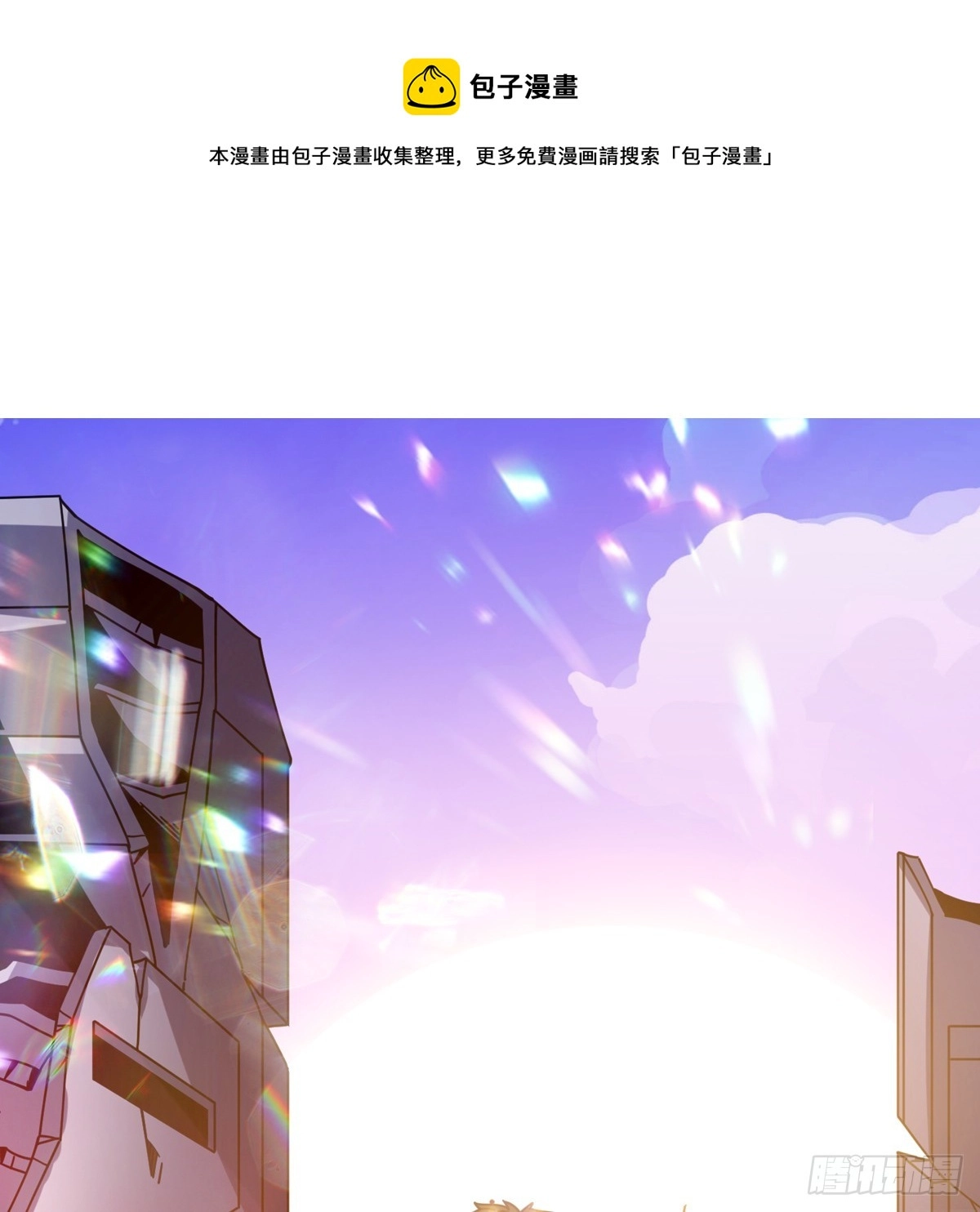 恶毒的女人 第1页