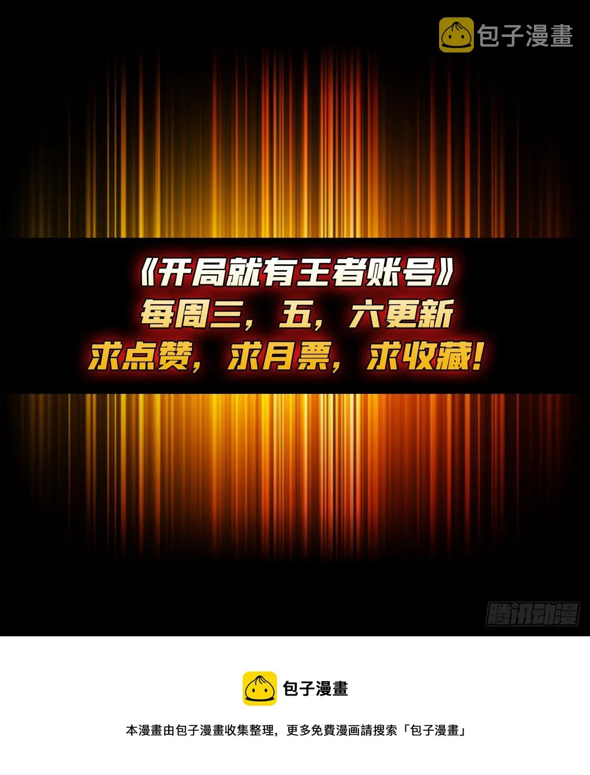 恶毒的女人 第60页