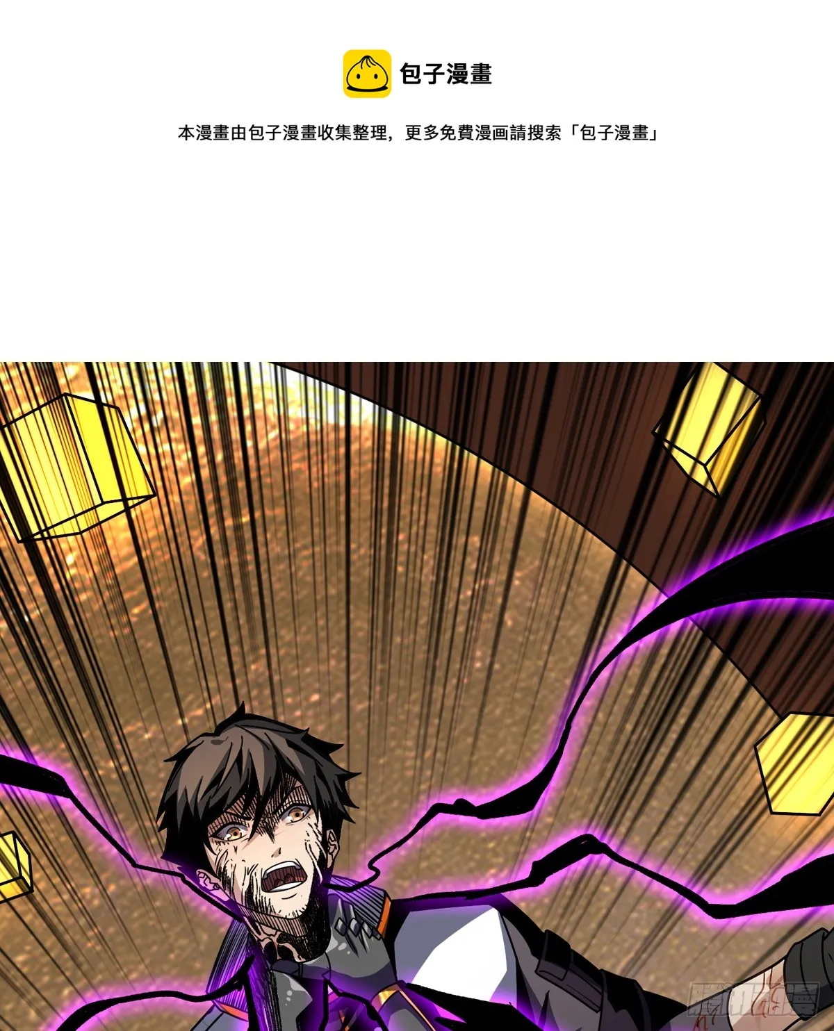 抑郁弥漫 第1页
