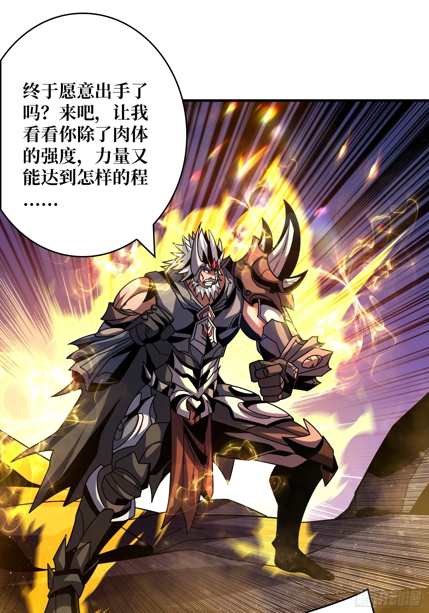 抑郁弥漫 第4页