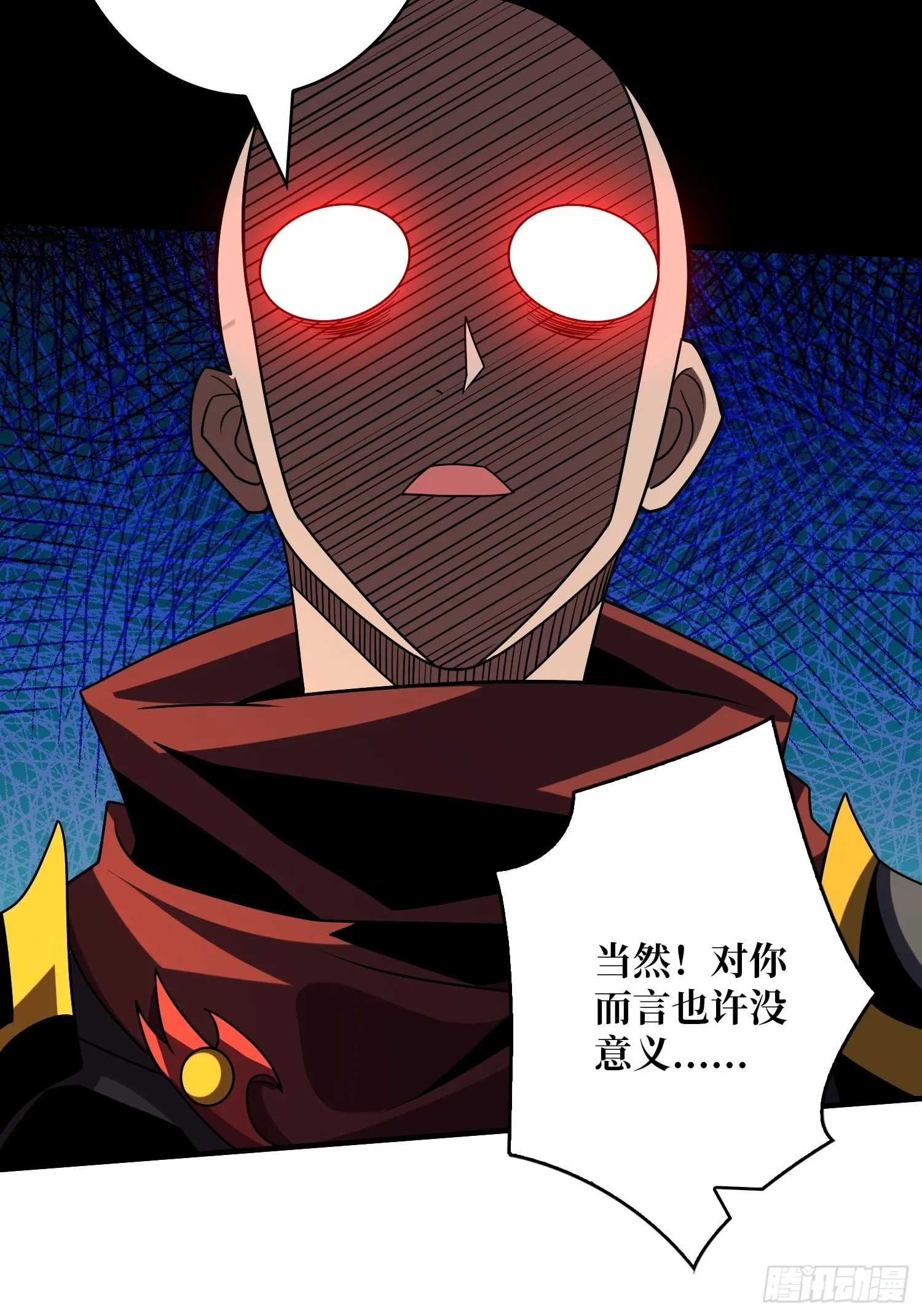 抑郁弥漫 第17页
