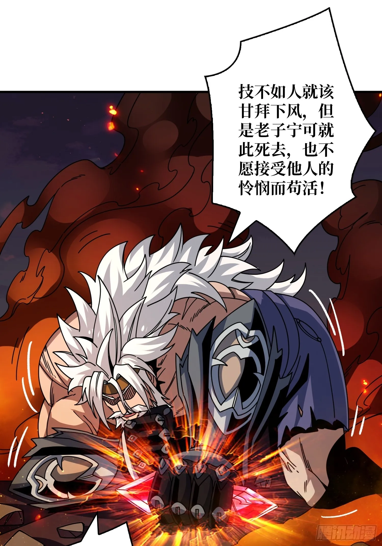抑郁弥漫 第46页