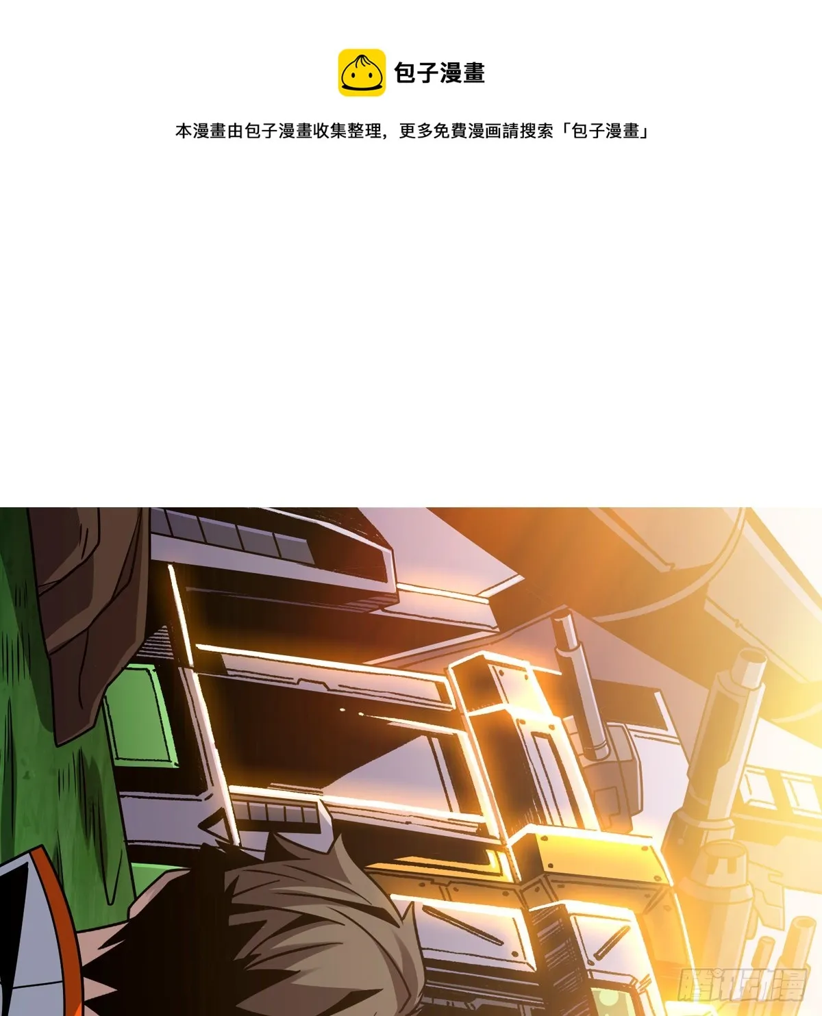共同利益 第1页