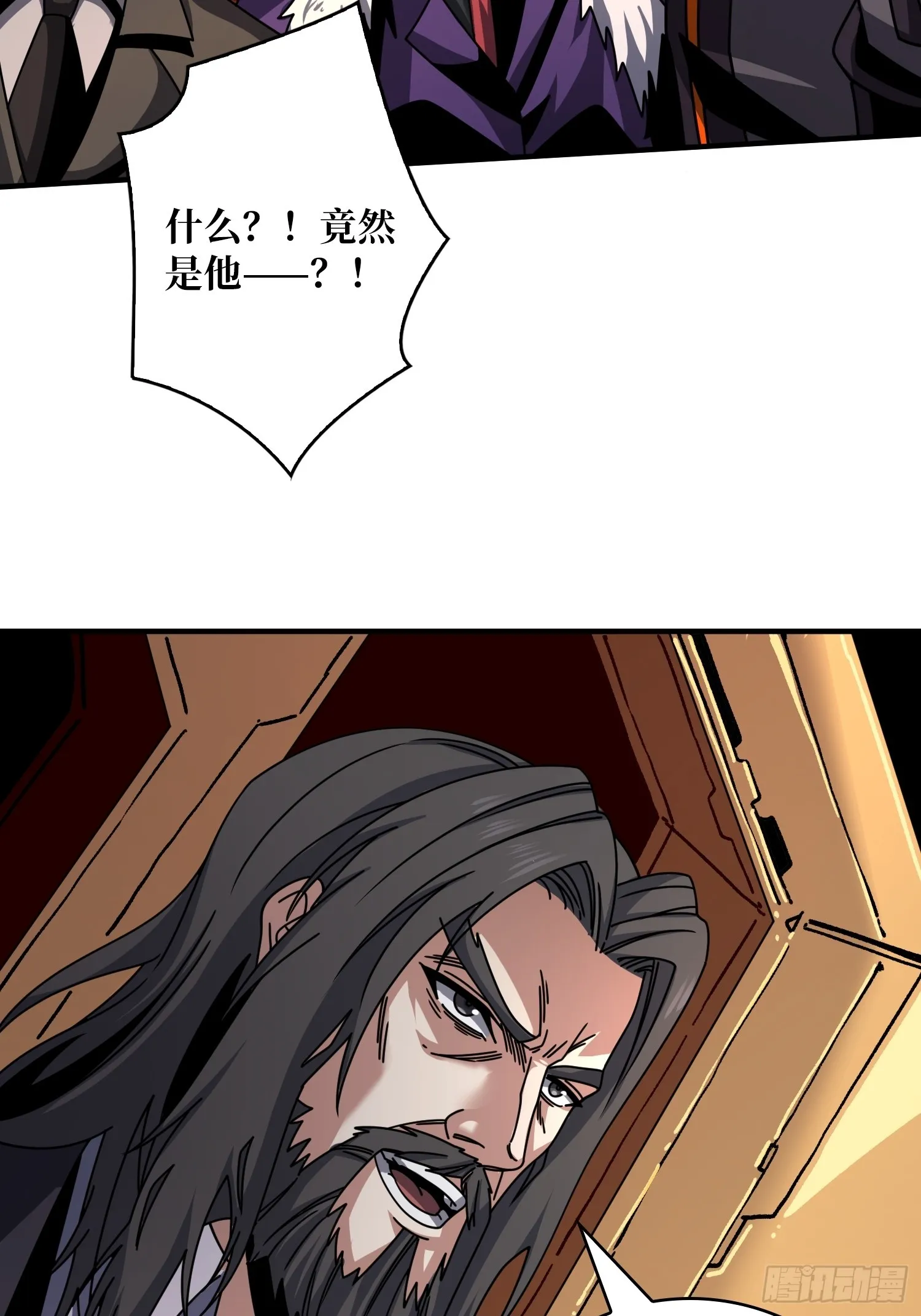 共同利益 第22页