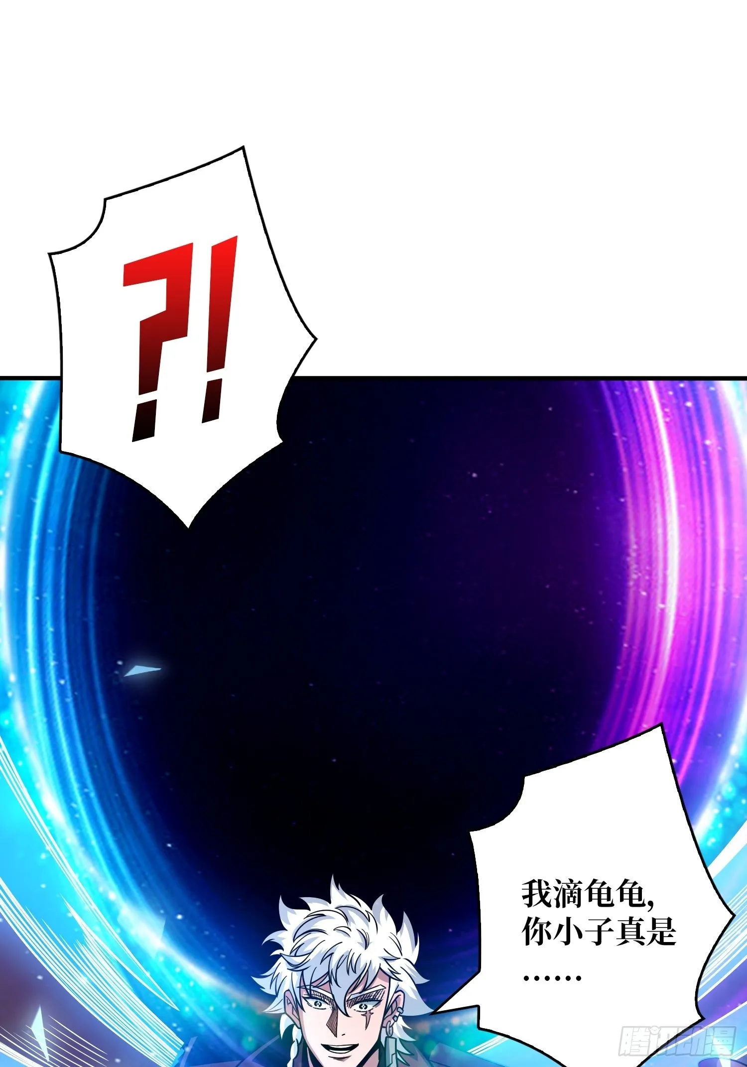 共同利益 第44页