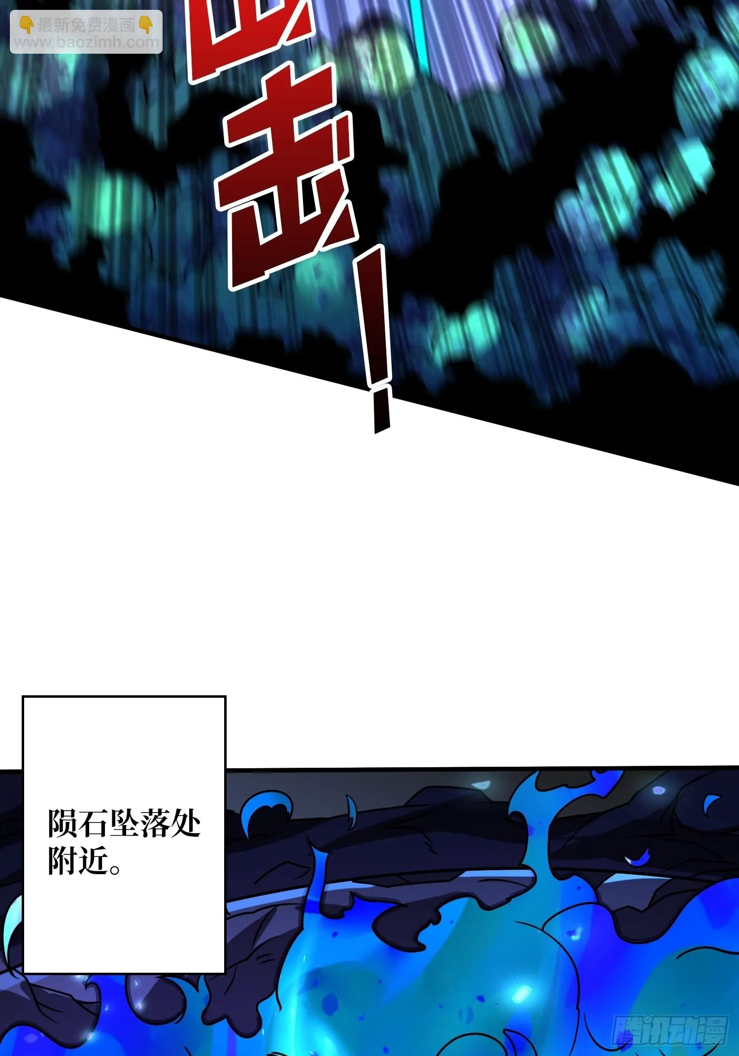 猛男快乐屋 第39页