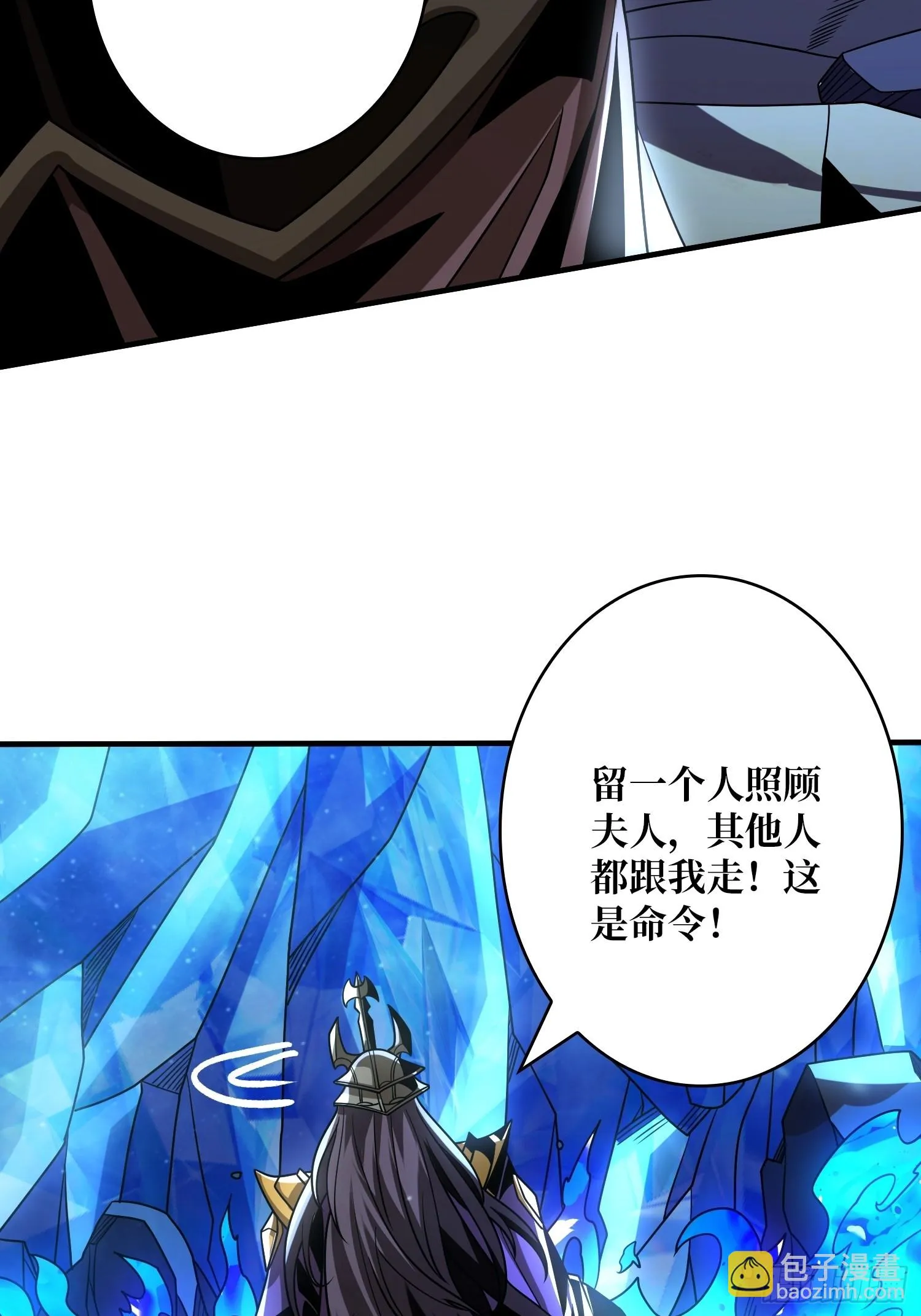 猛男快乐屋 第49页