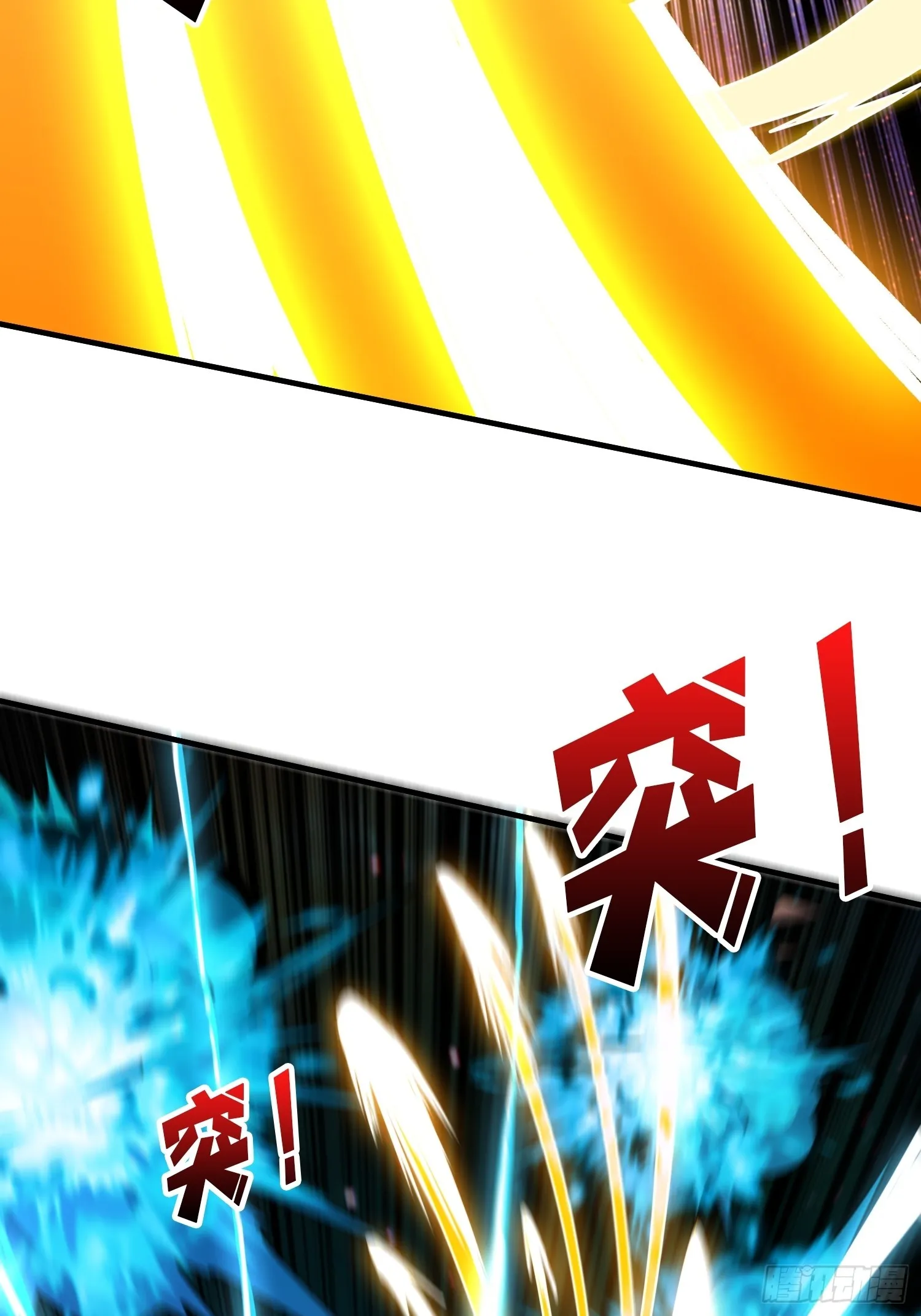 真正的失落神殿？ 第10页