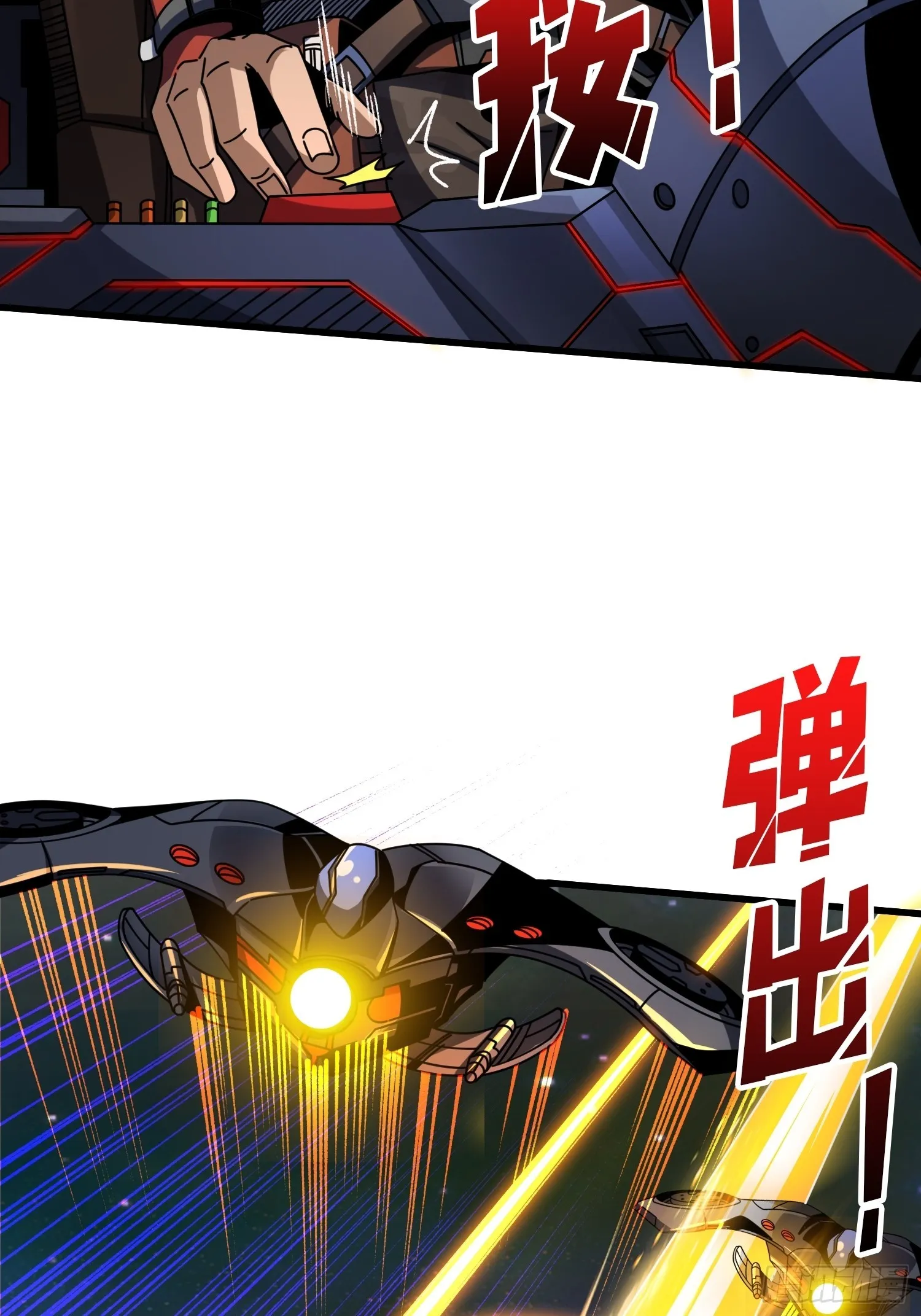 真正的失落神殿？ 第19页