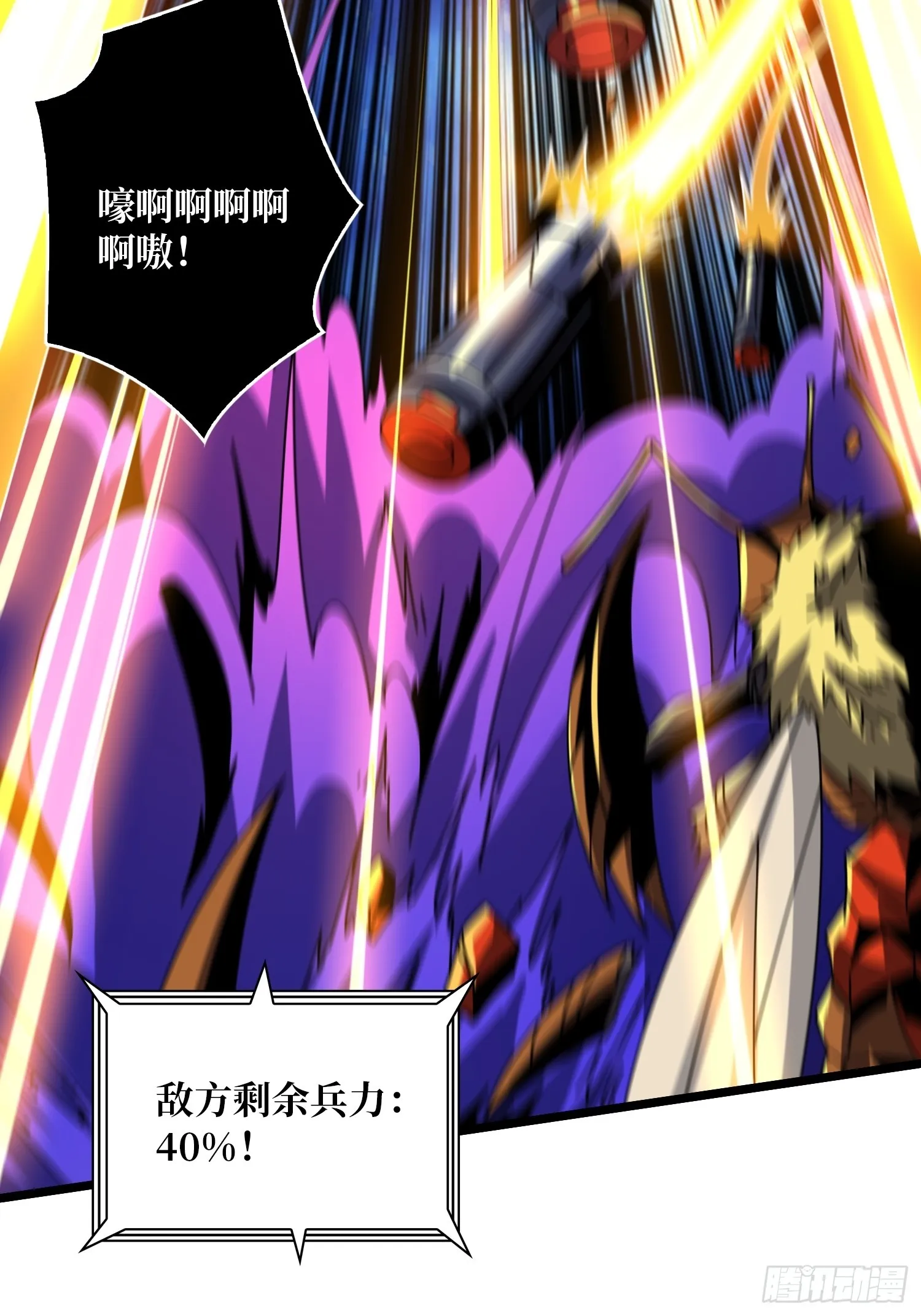 真正的失落神殿？ 第25页