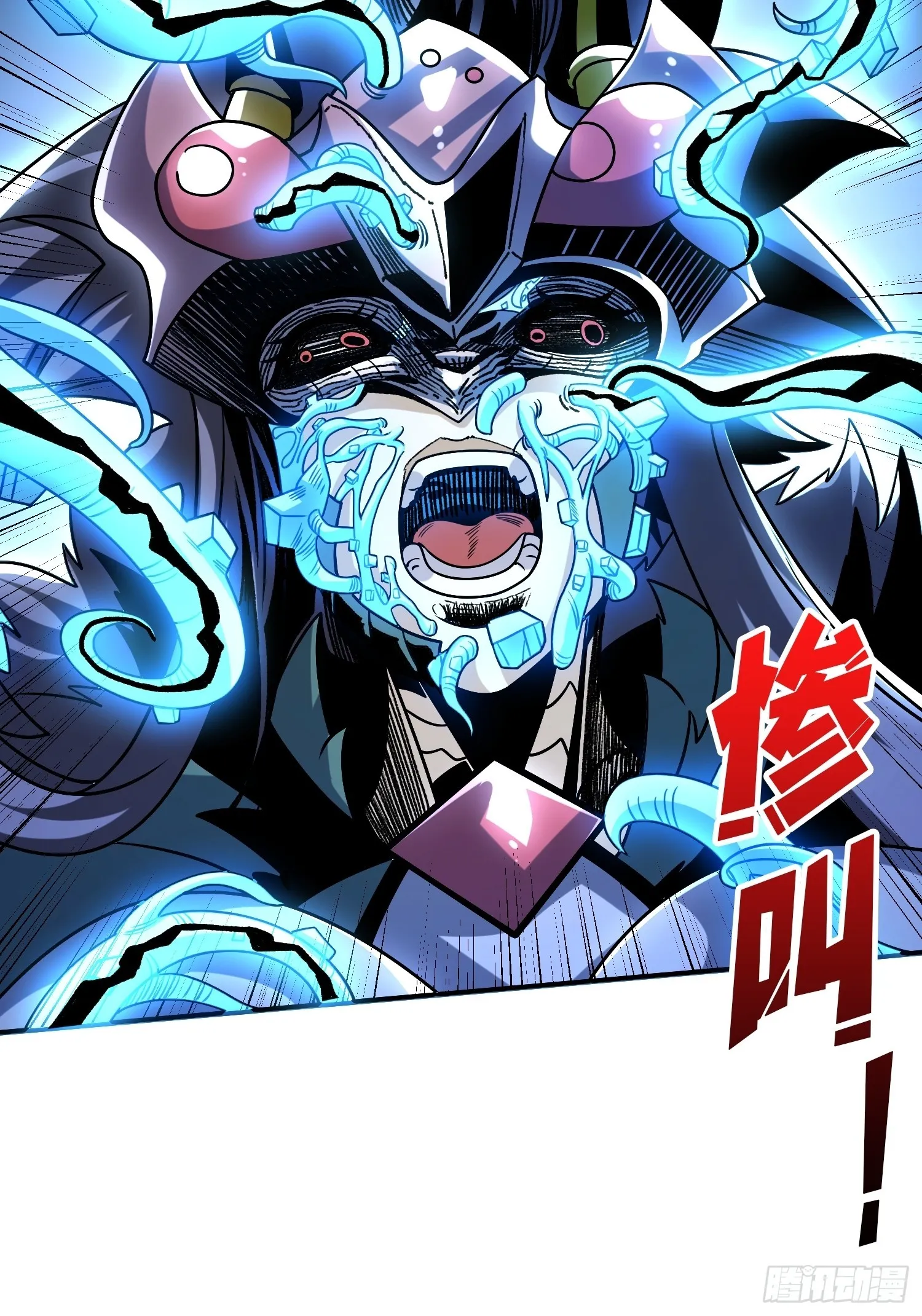真正的失落神殿？ 第45页