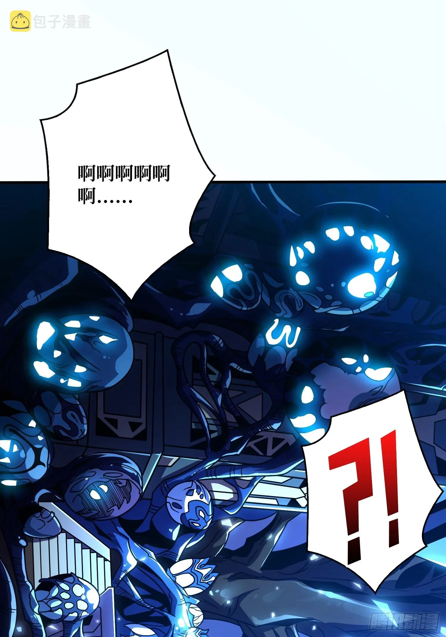 真正的失落神殿？ 第46页