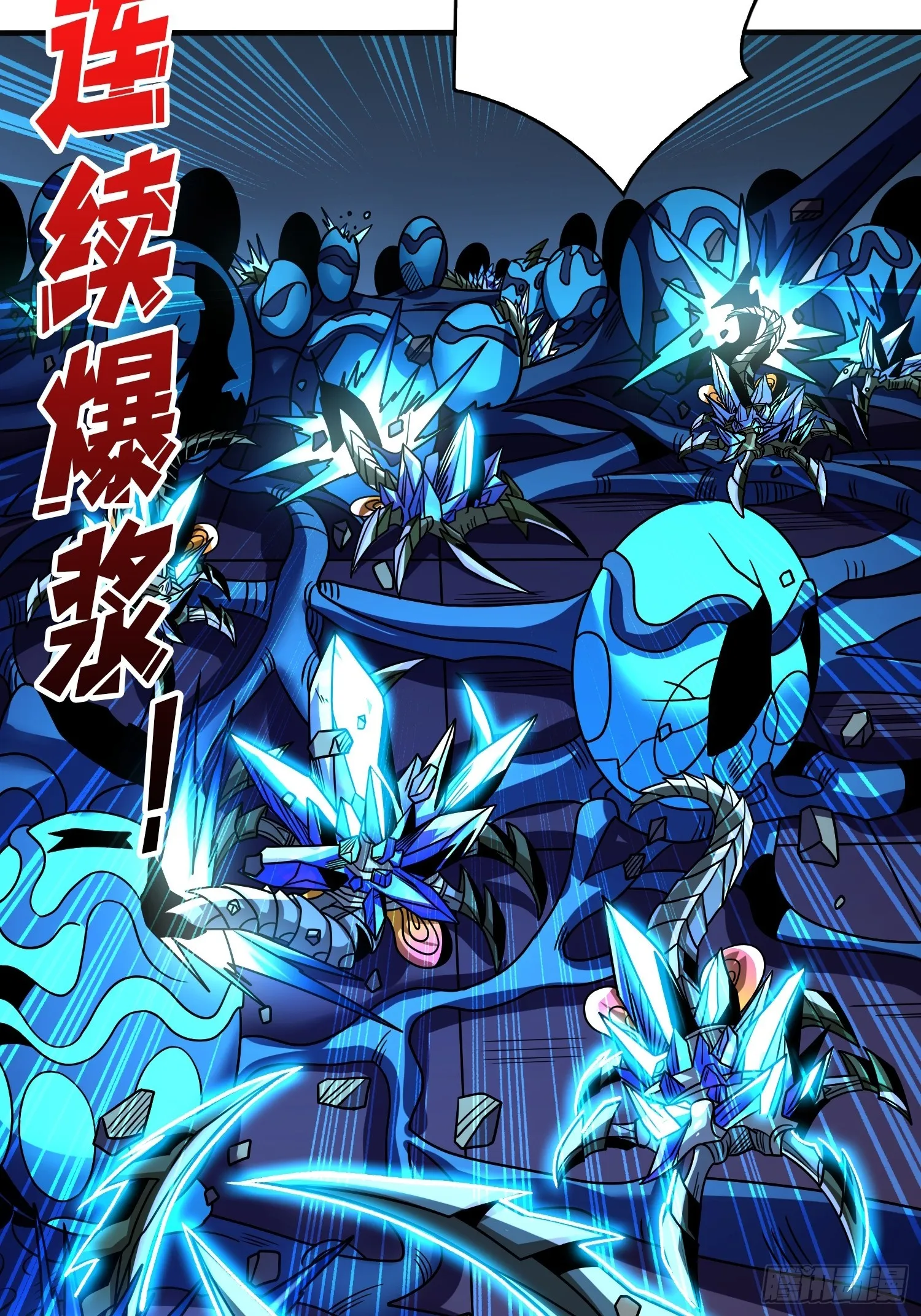 真正的失落神殿？ 第51页