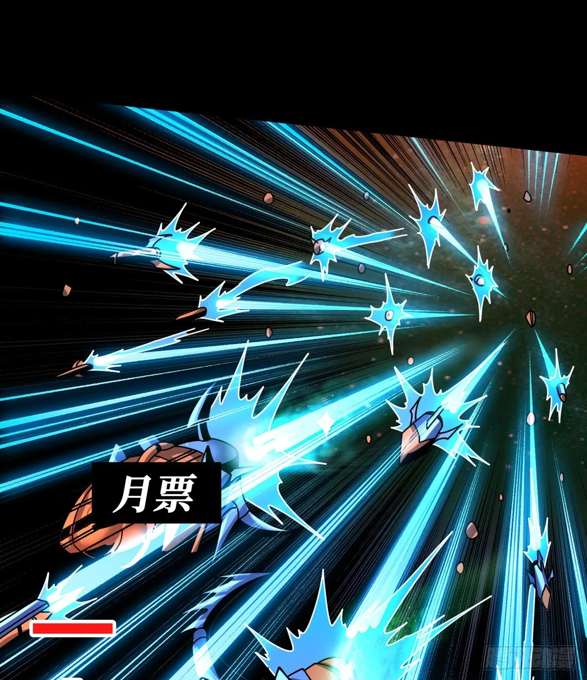 真正的失落神殿？ 第61页