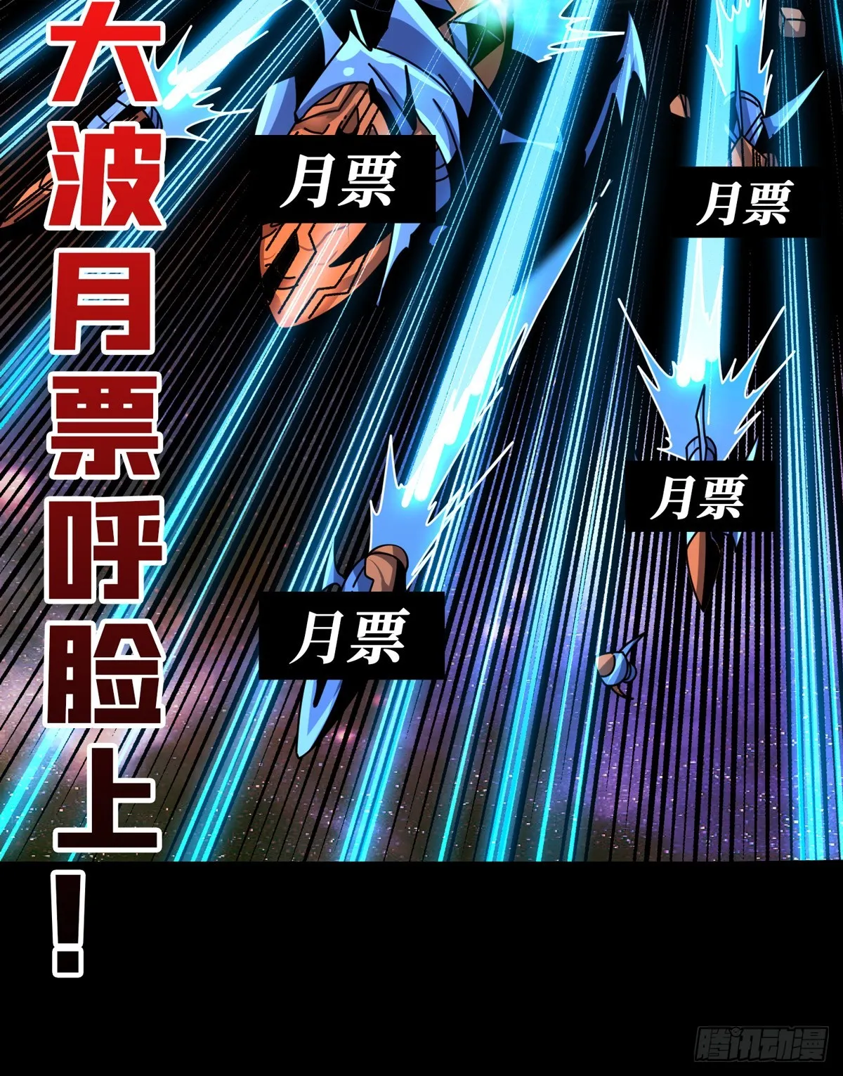 真正的失落神殿？ 第62页