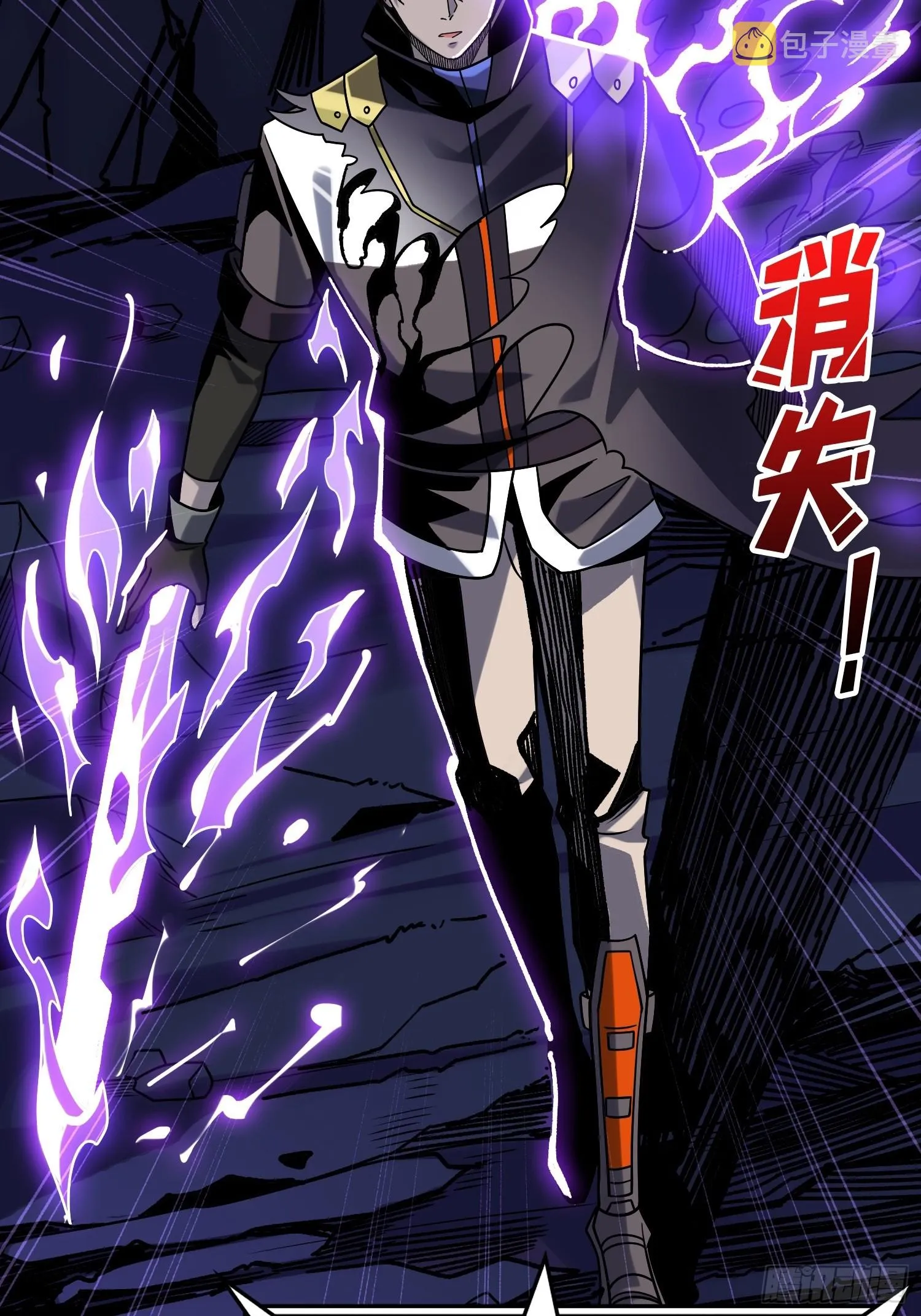 来自星空的污染 第7页