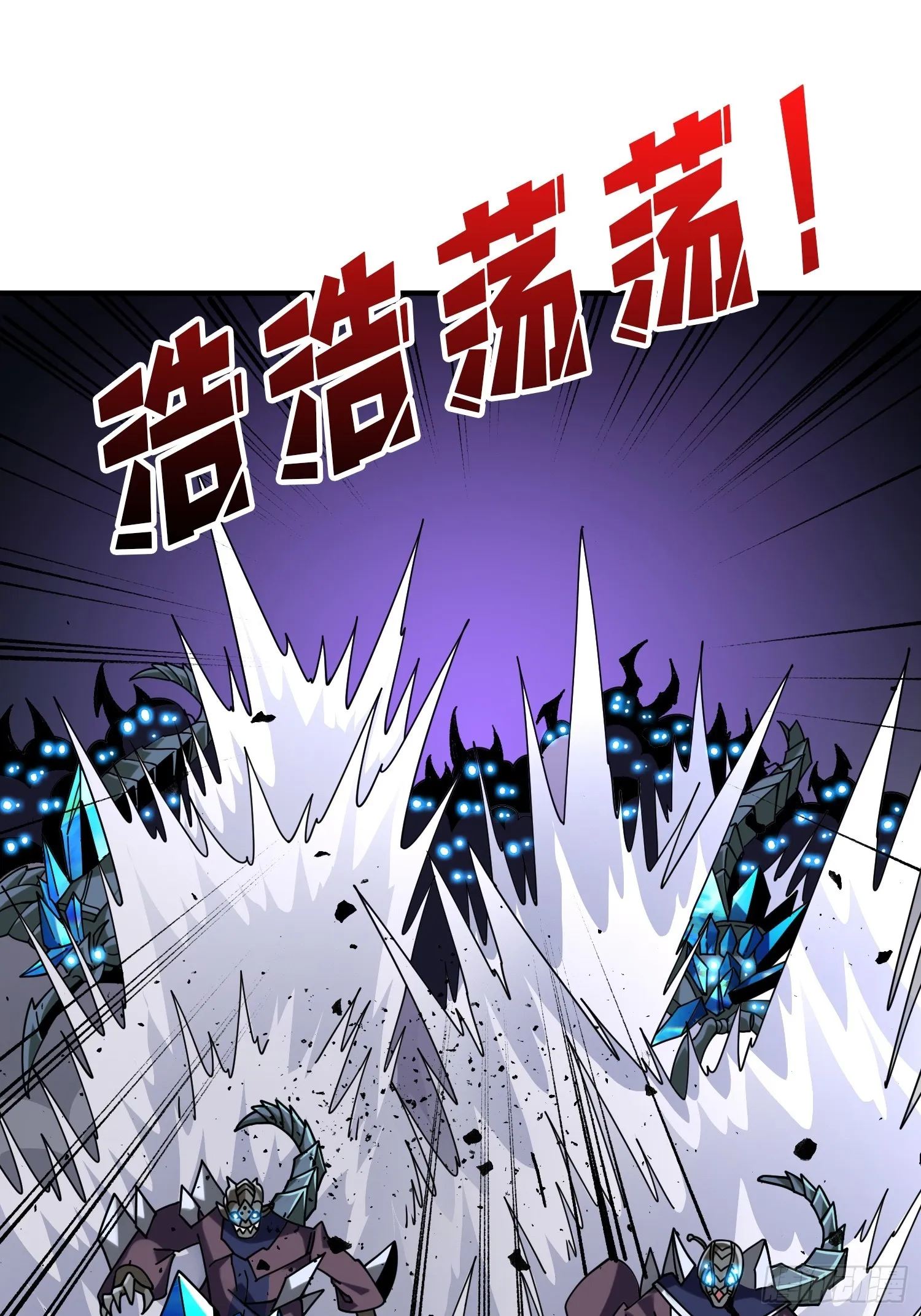 来自星空的污染 第18页