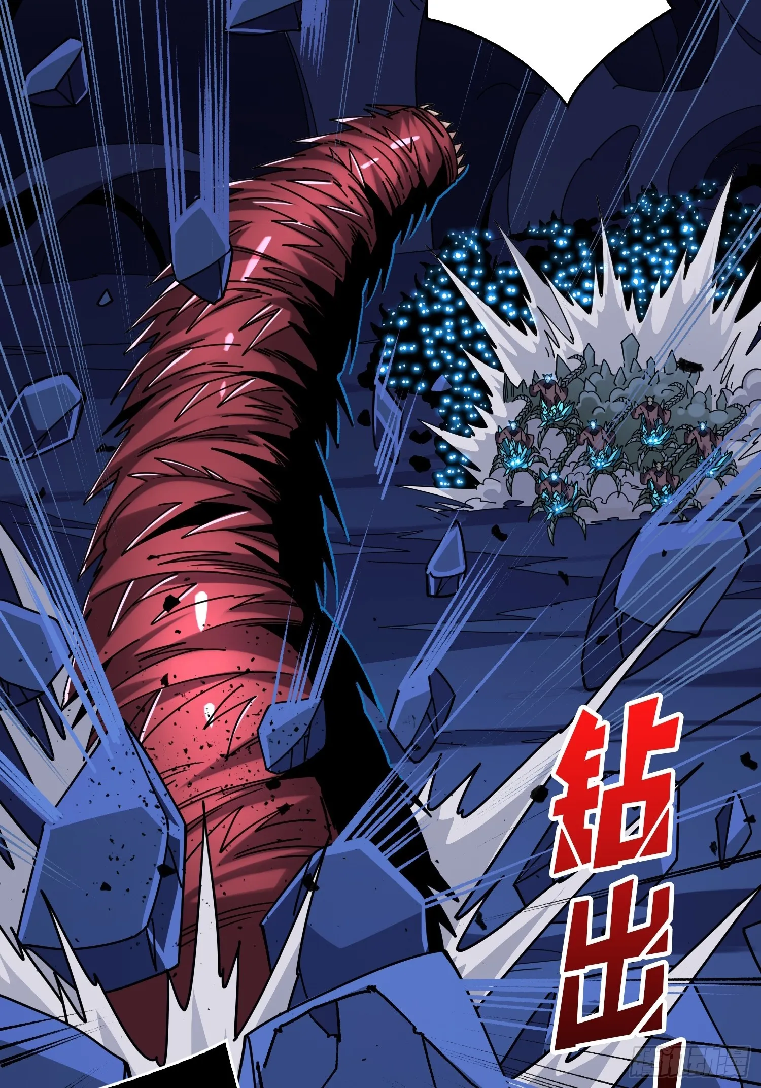 来自星空的污染 第21页