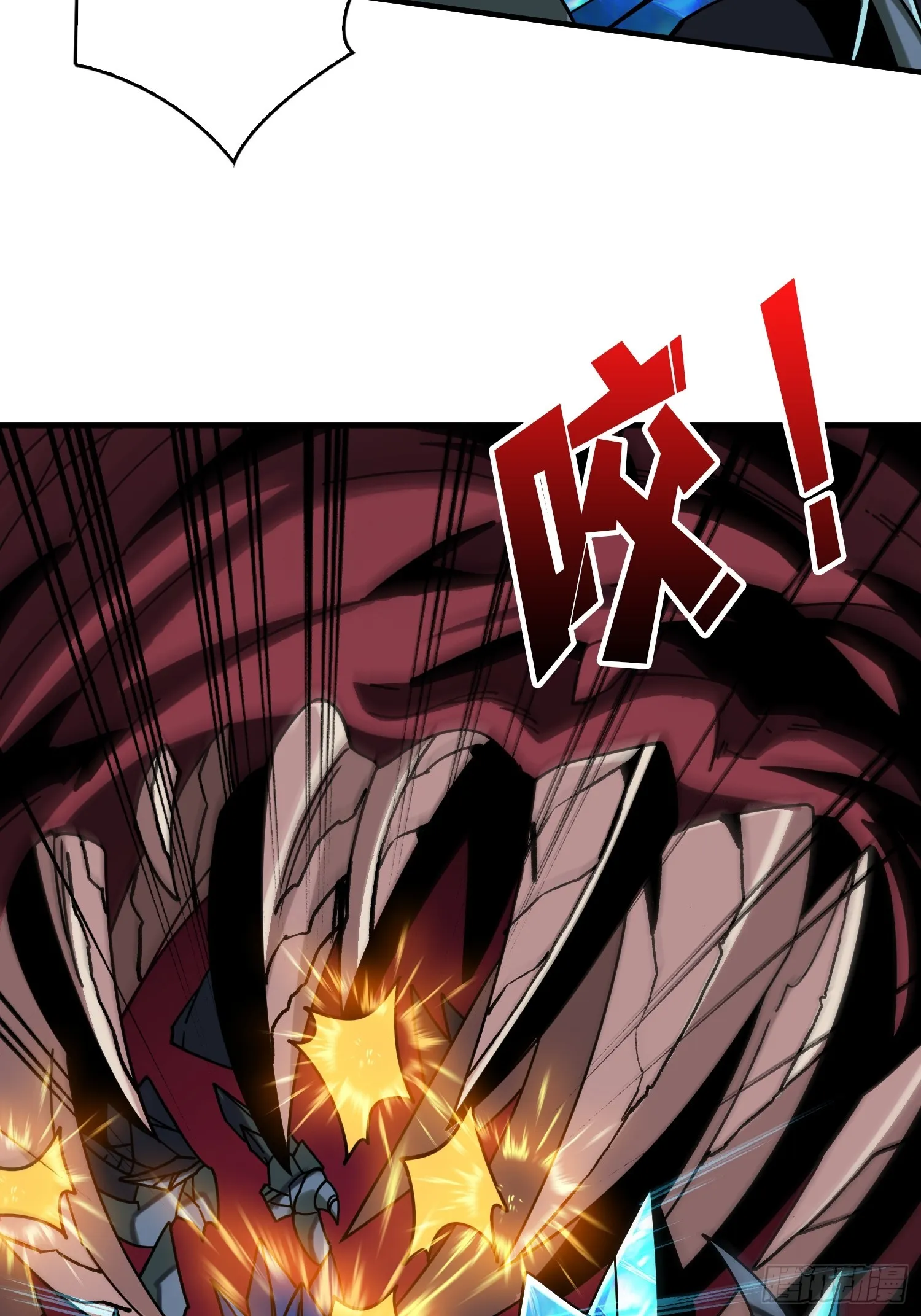 来自星空的污染 第26页
