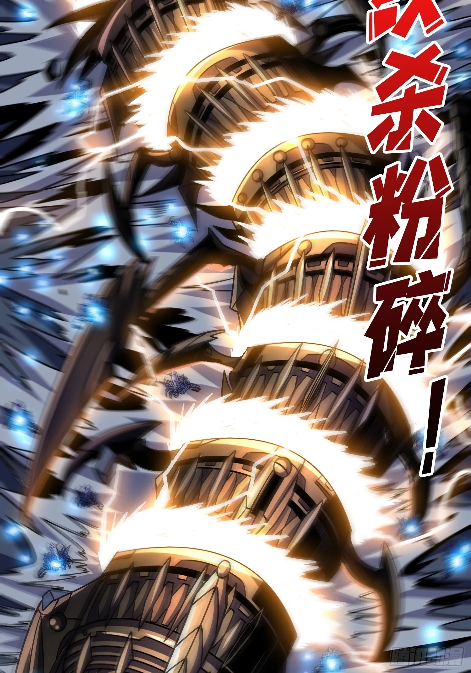 来自星空的污染 第44页