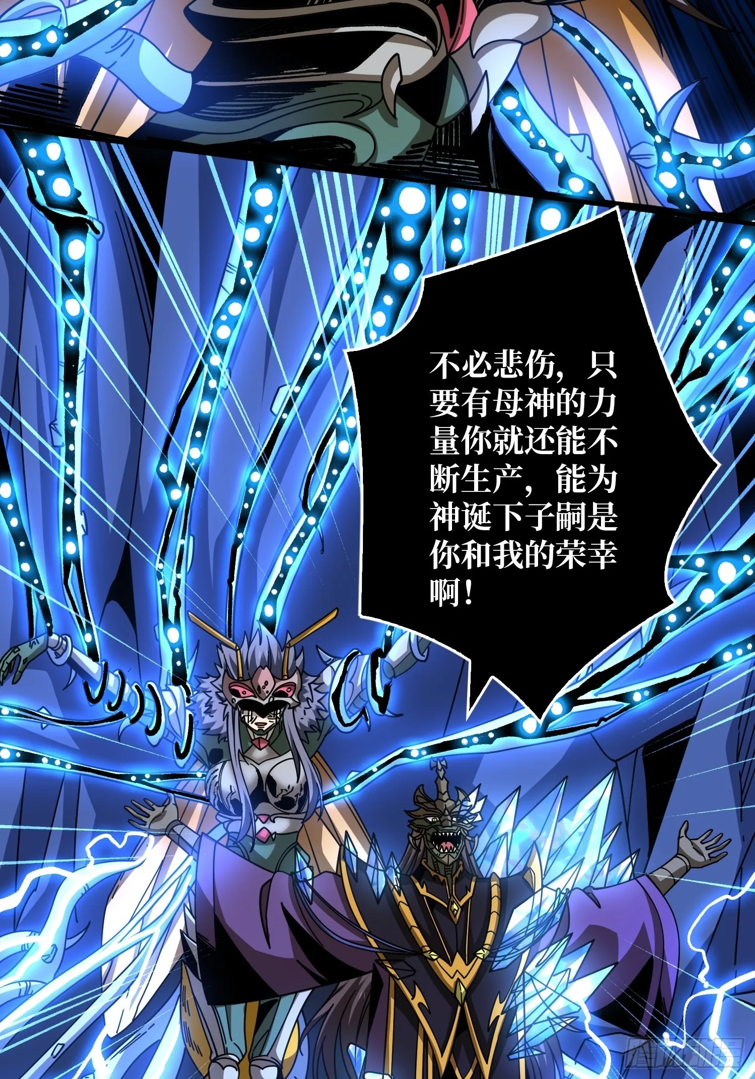现实&梦境？ 第5页