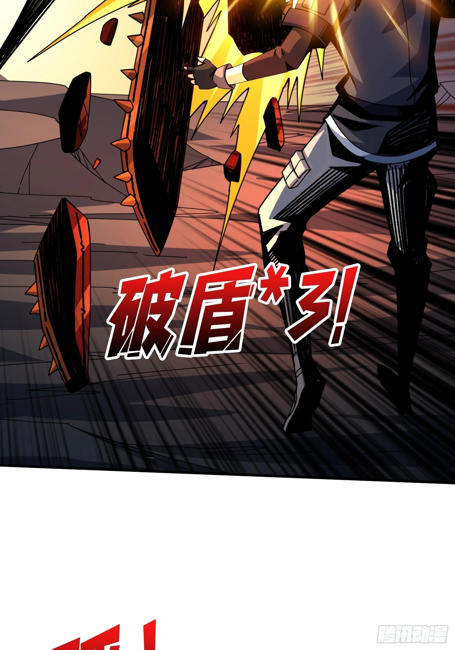 现实&梦境？ 第10页