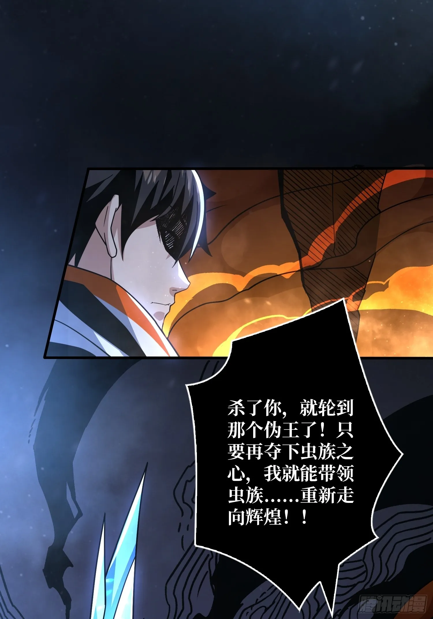 现实&梦境？ 第18页