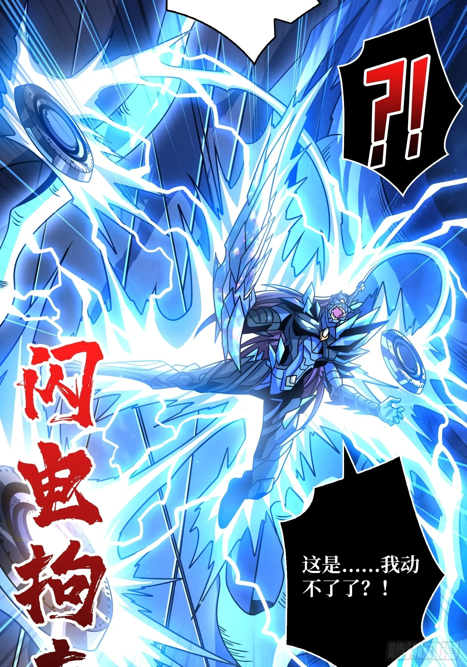 现实&梦境？ 第21页