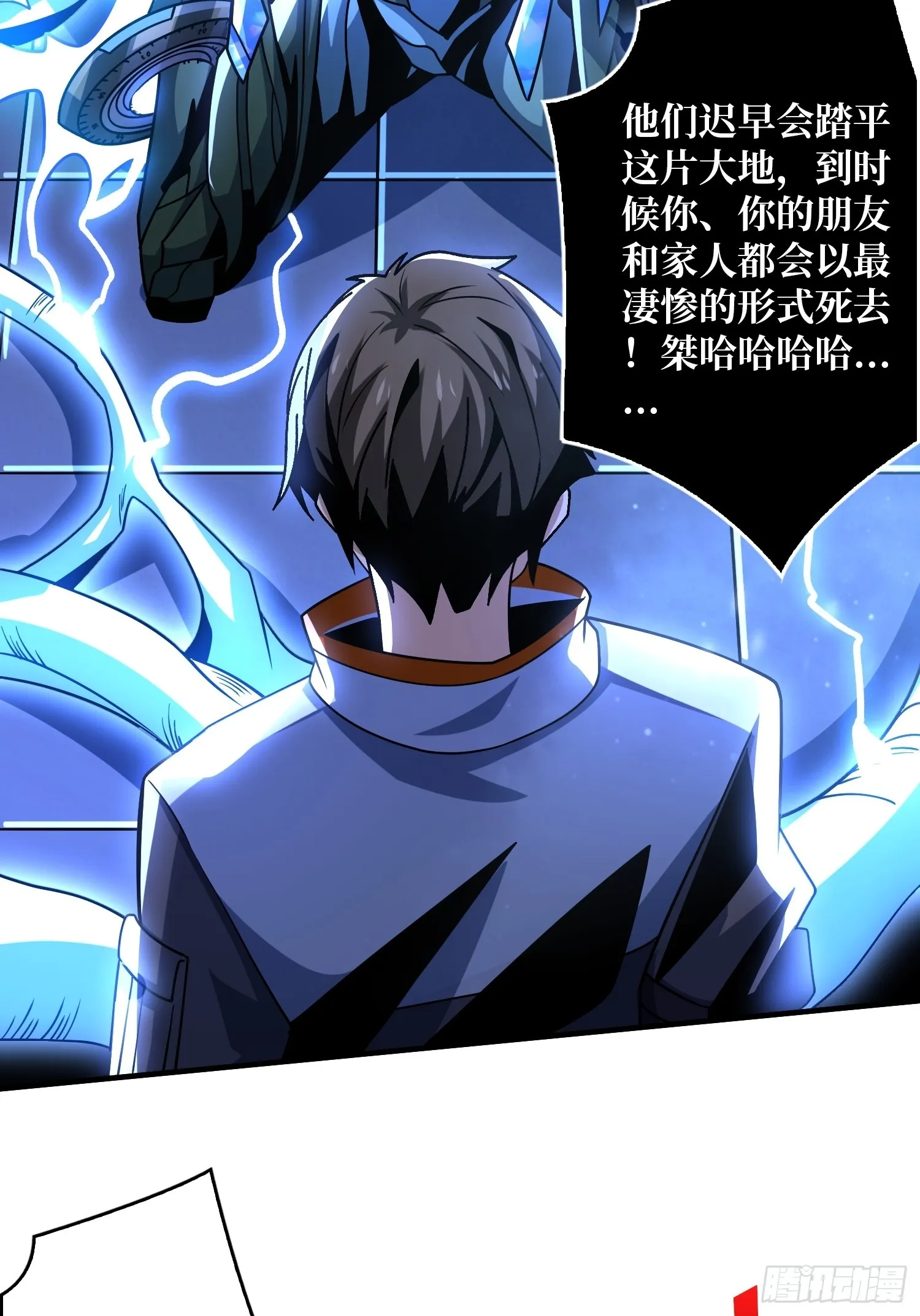 现实&梦境？ 第25页