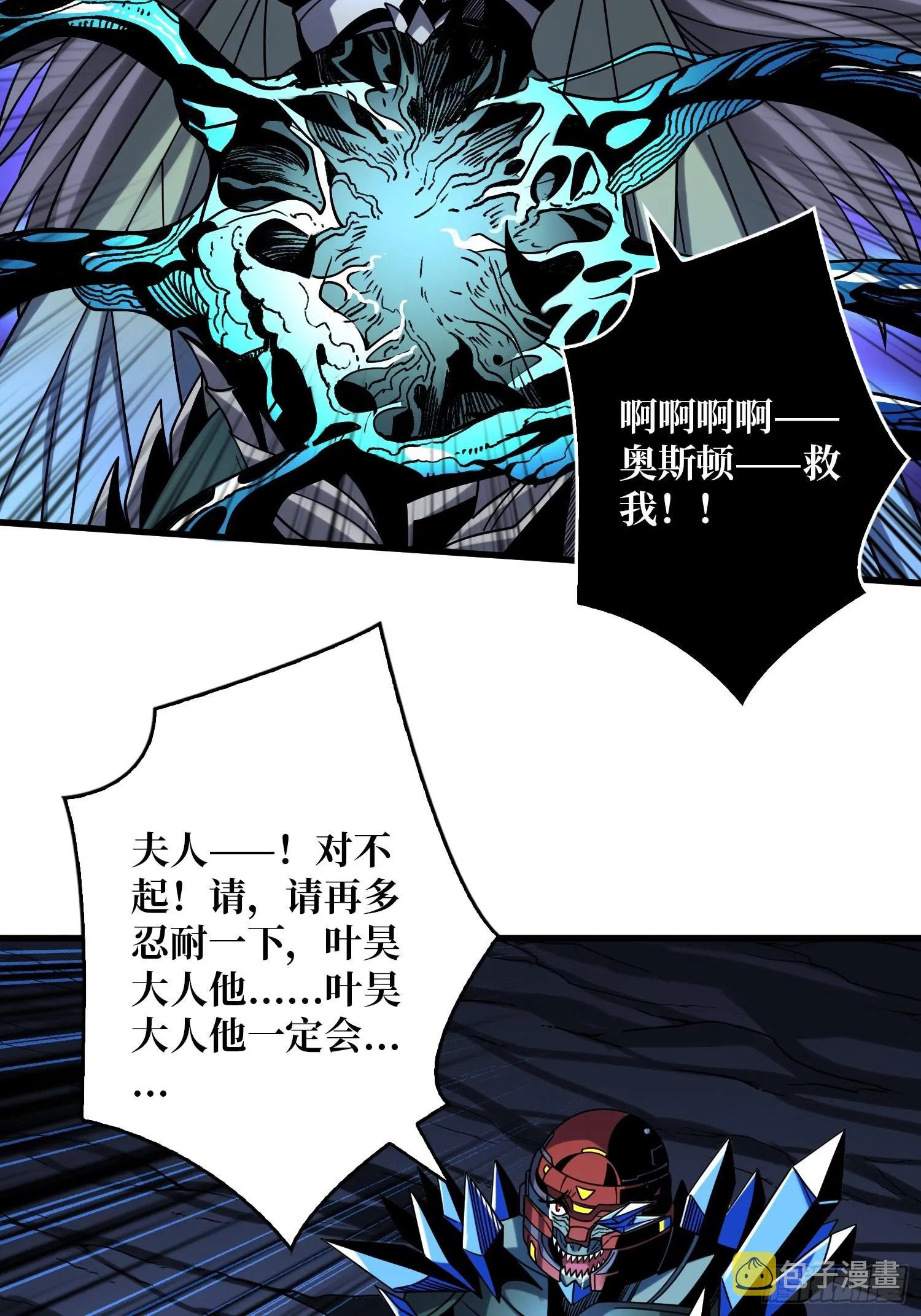 现实&梦境？ 第39页