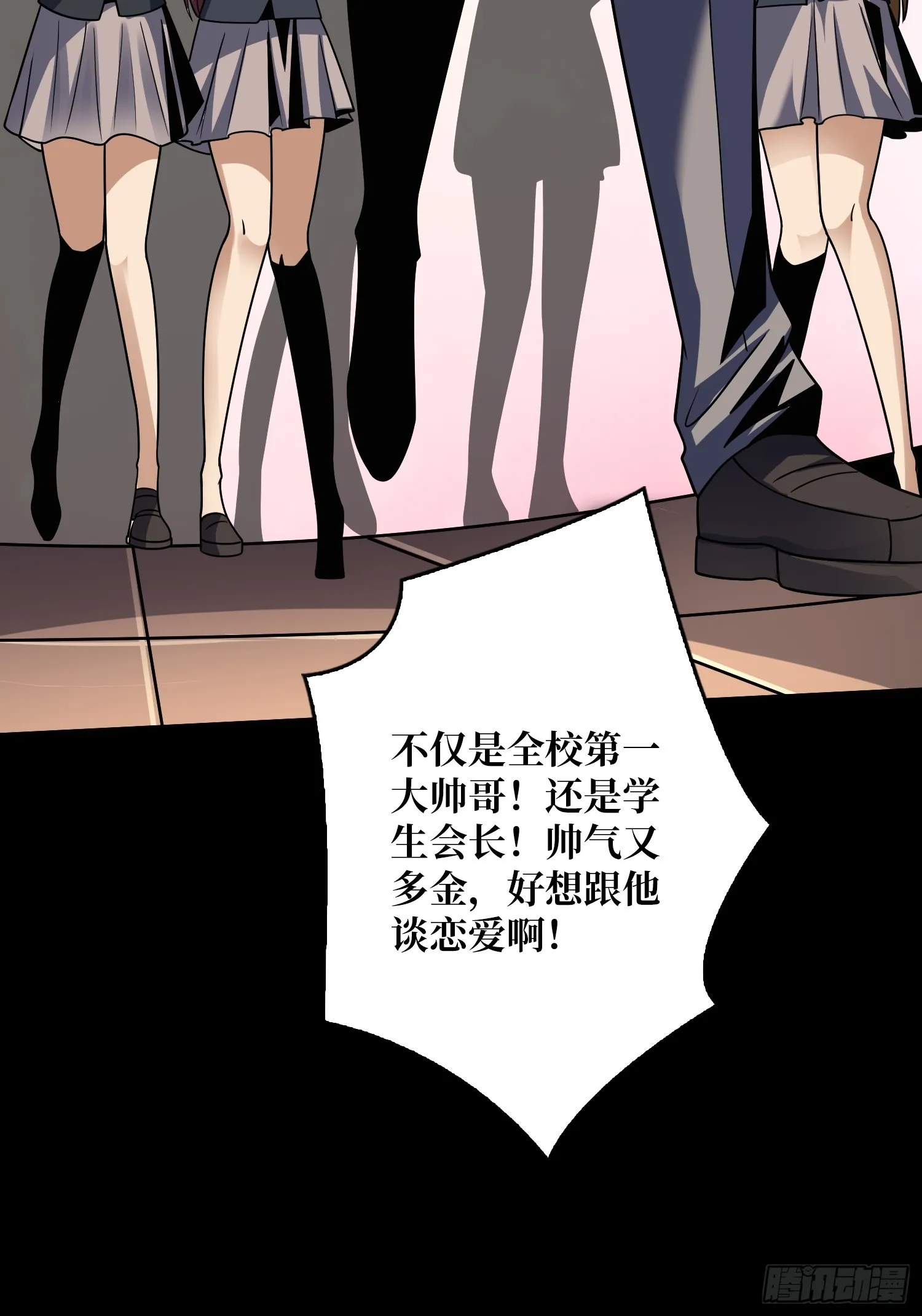 平凡之路 第17页