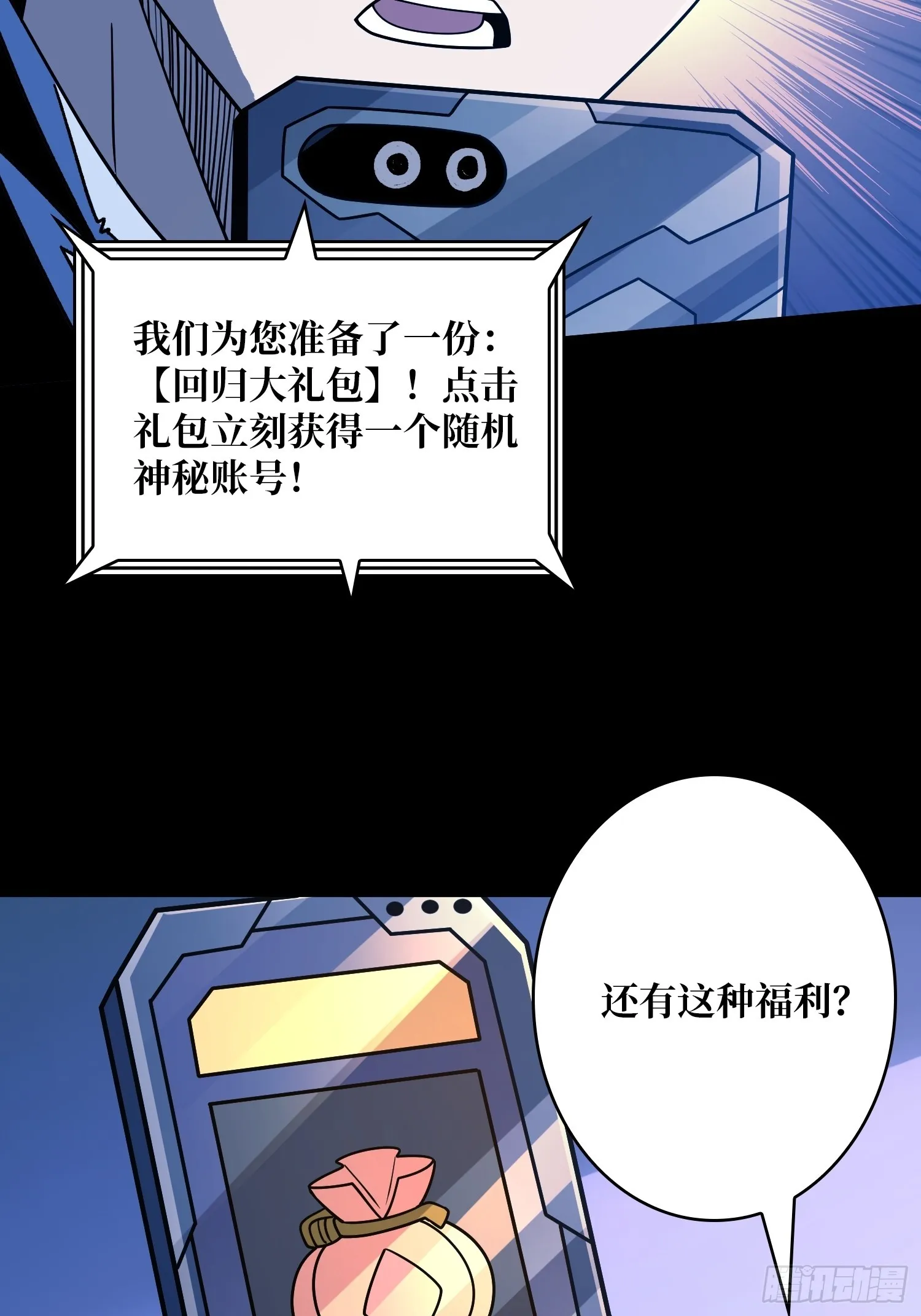 平凡之路 第47页