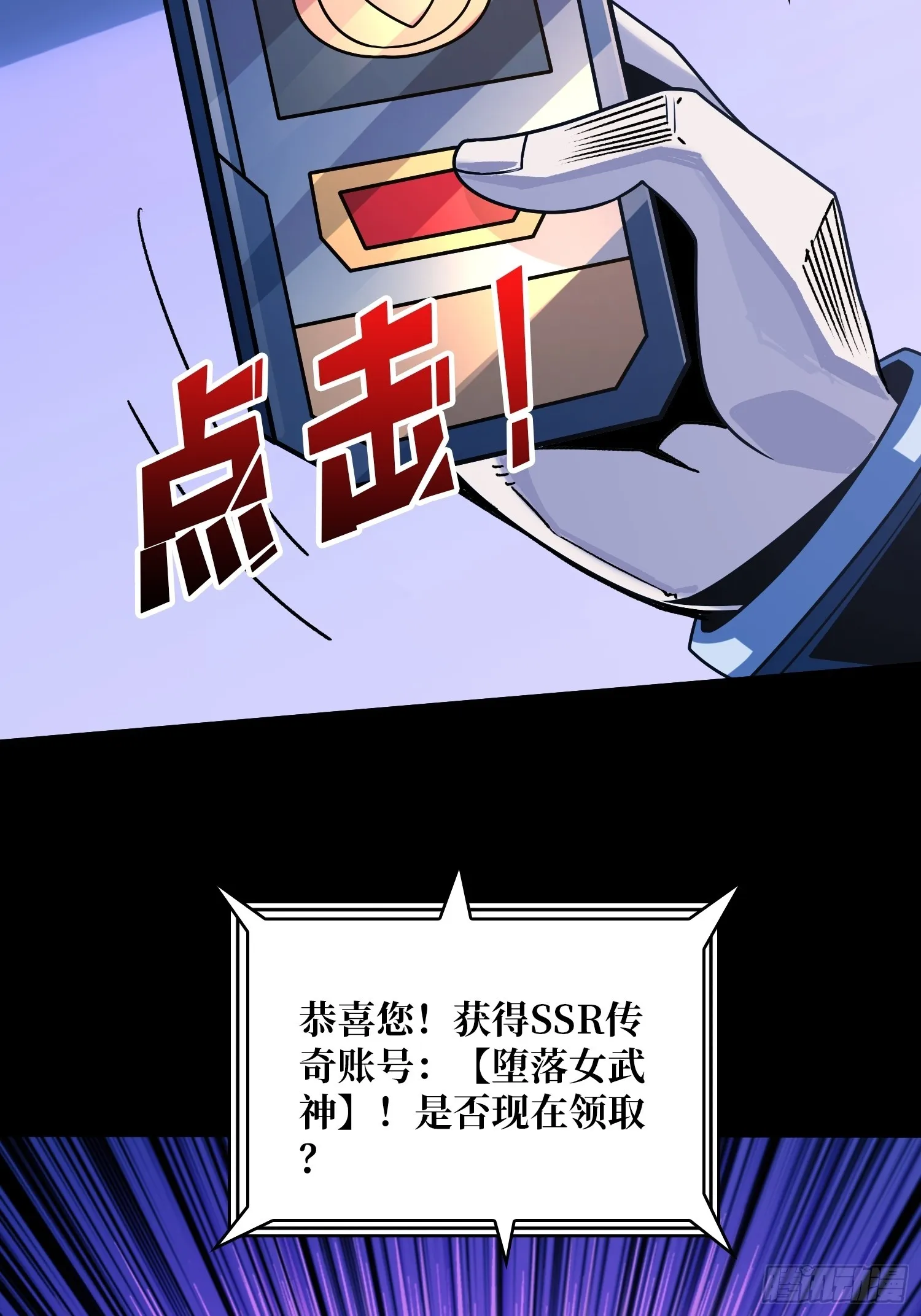 平凡之路 第48页