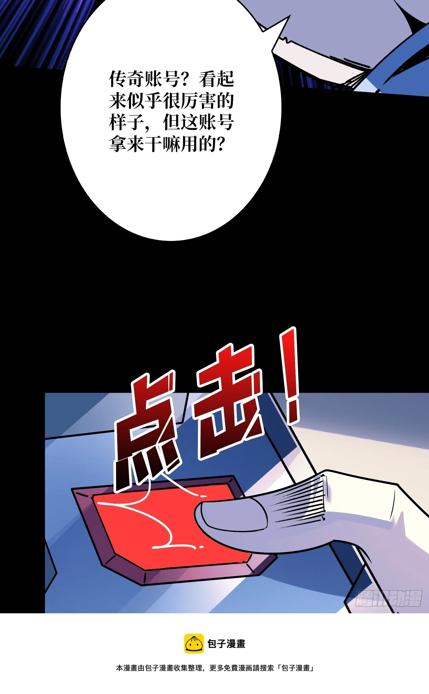 平凡之路 第50页
