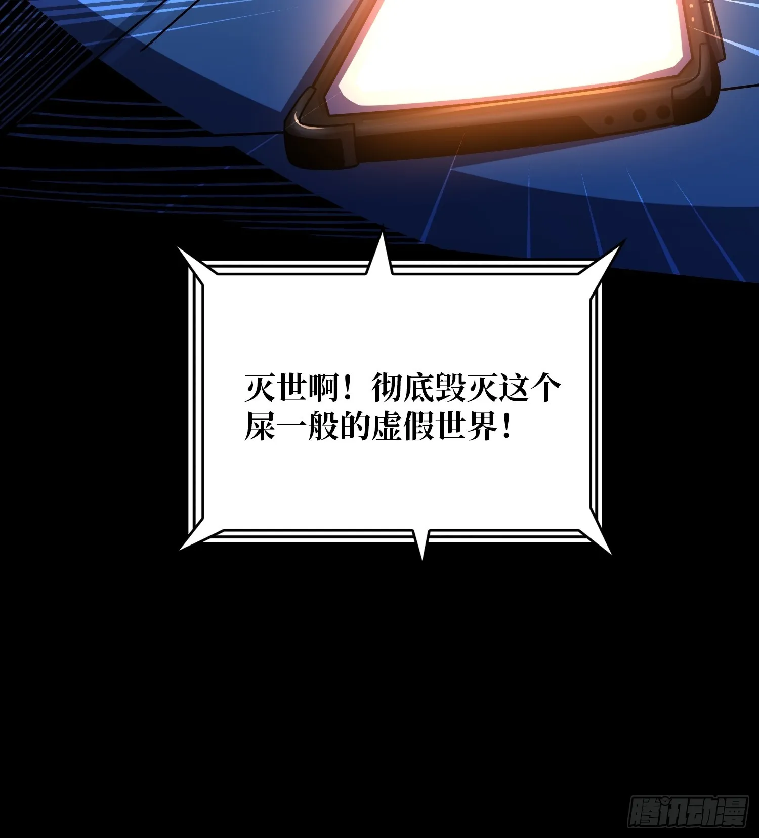 平凡之路 第59页