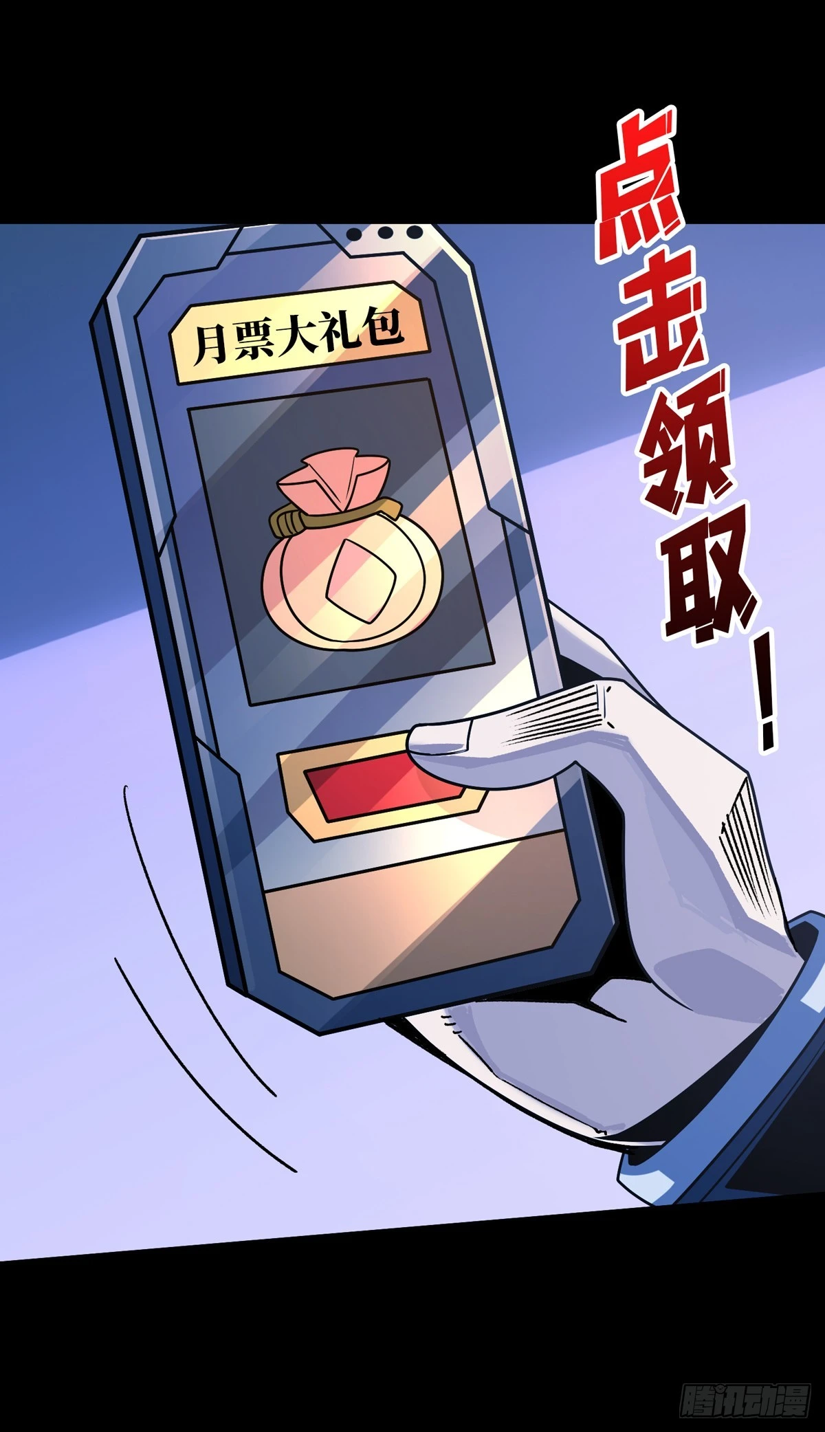平凡之路 第61页
