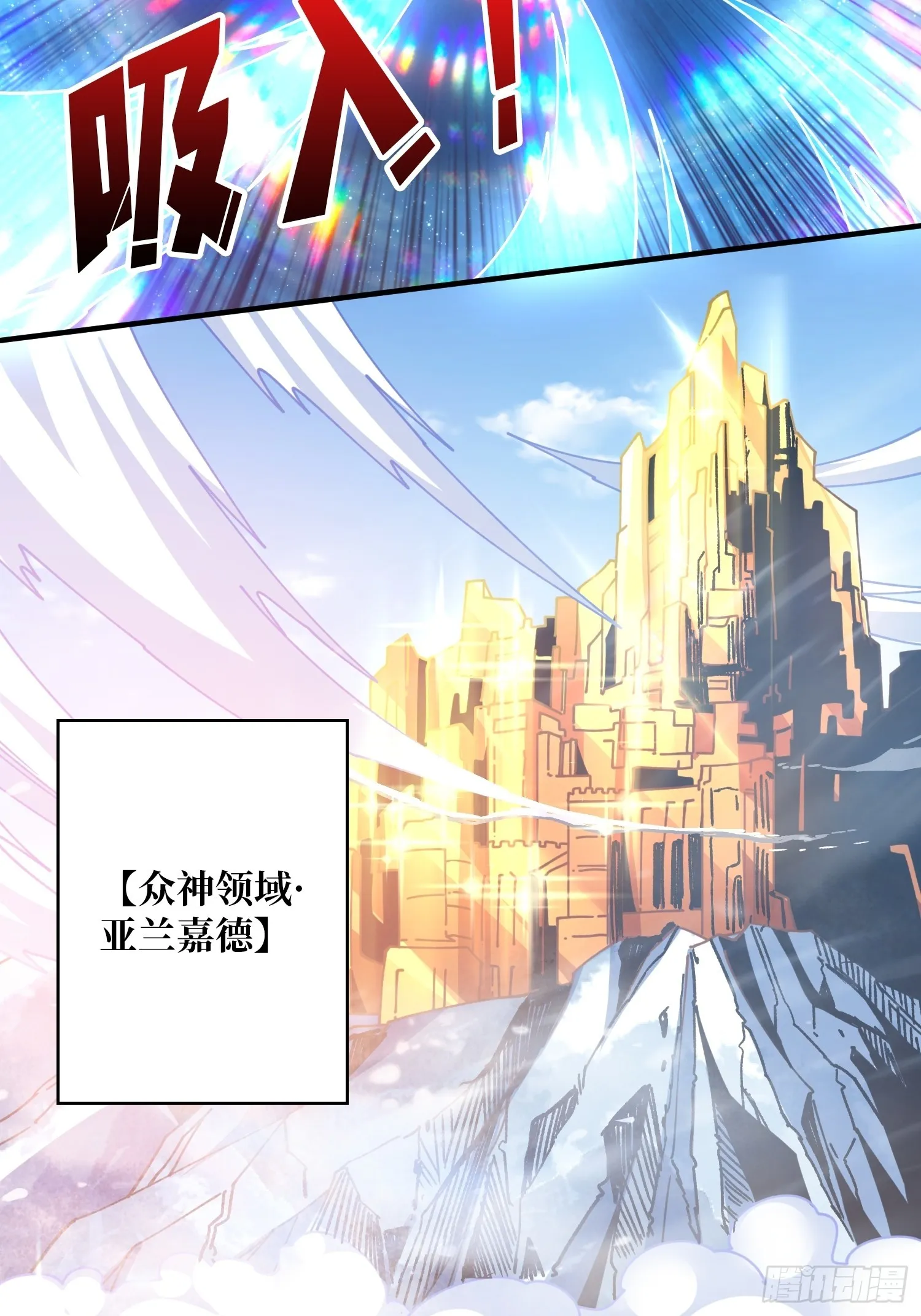 最初的玛丽莲 第21页