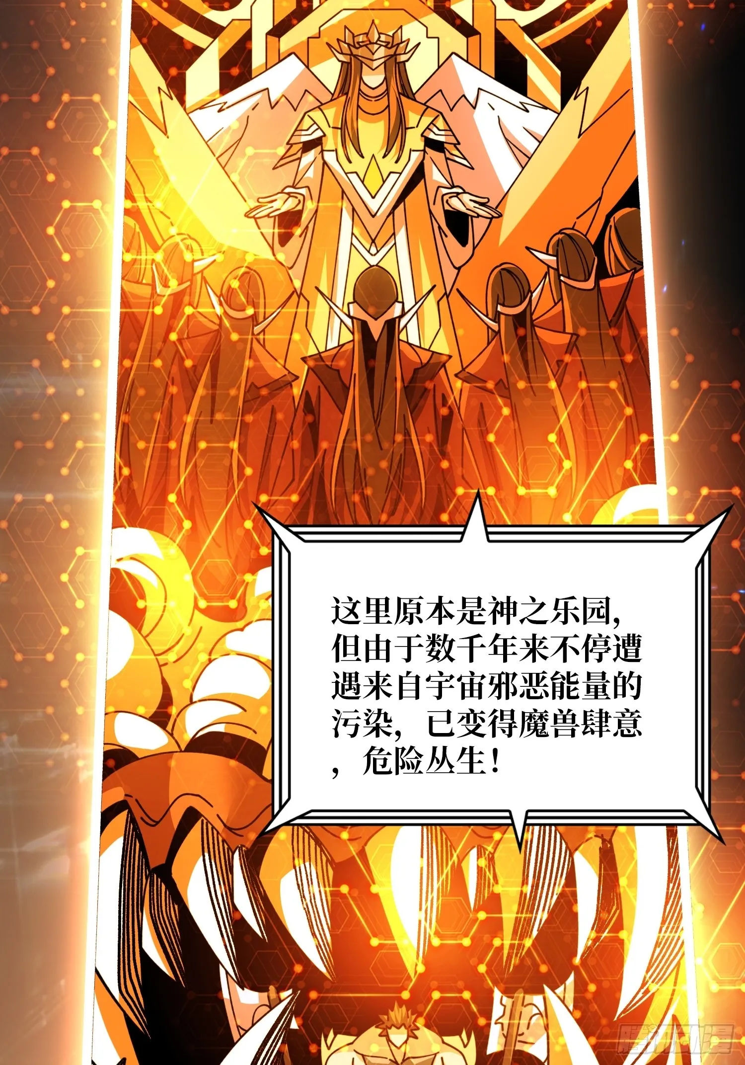 最初的玛丽莲 第24页